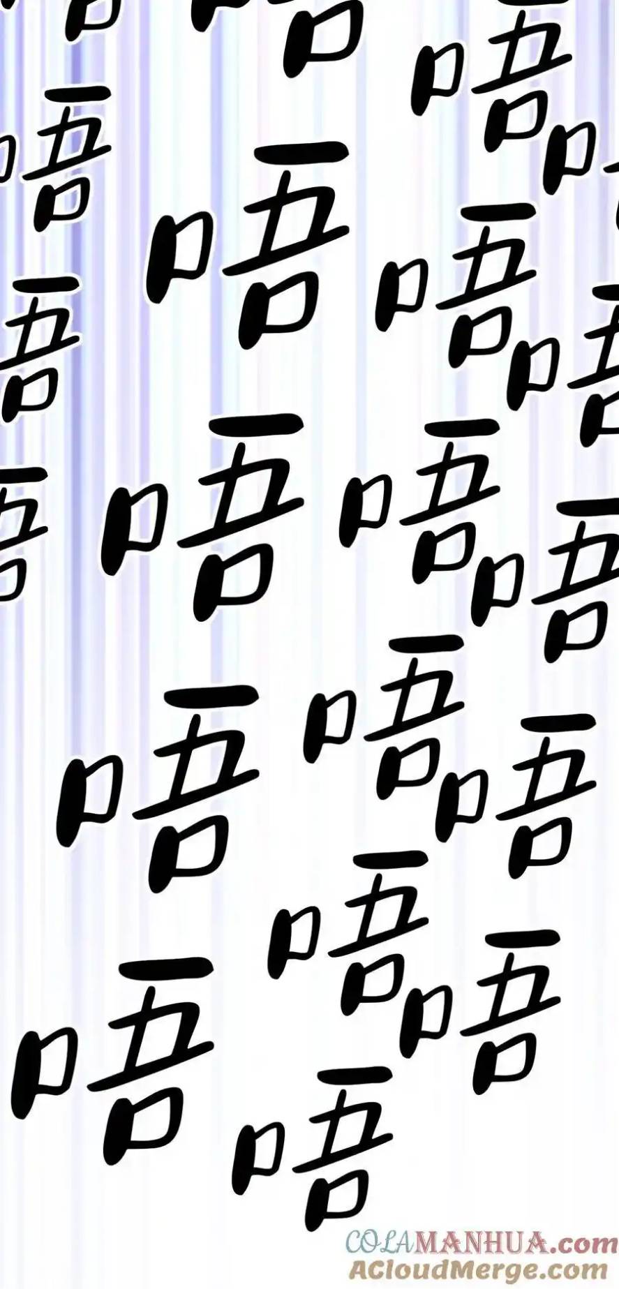 Demon x Angel can't get along! ตอนที่ 123 หน้า 39