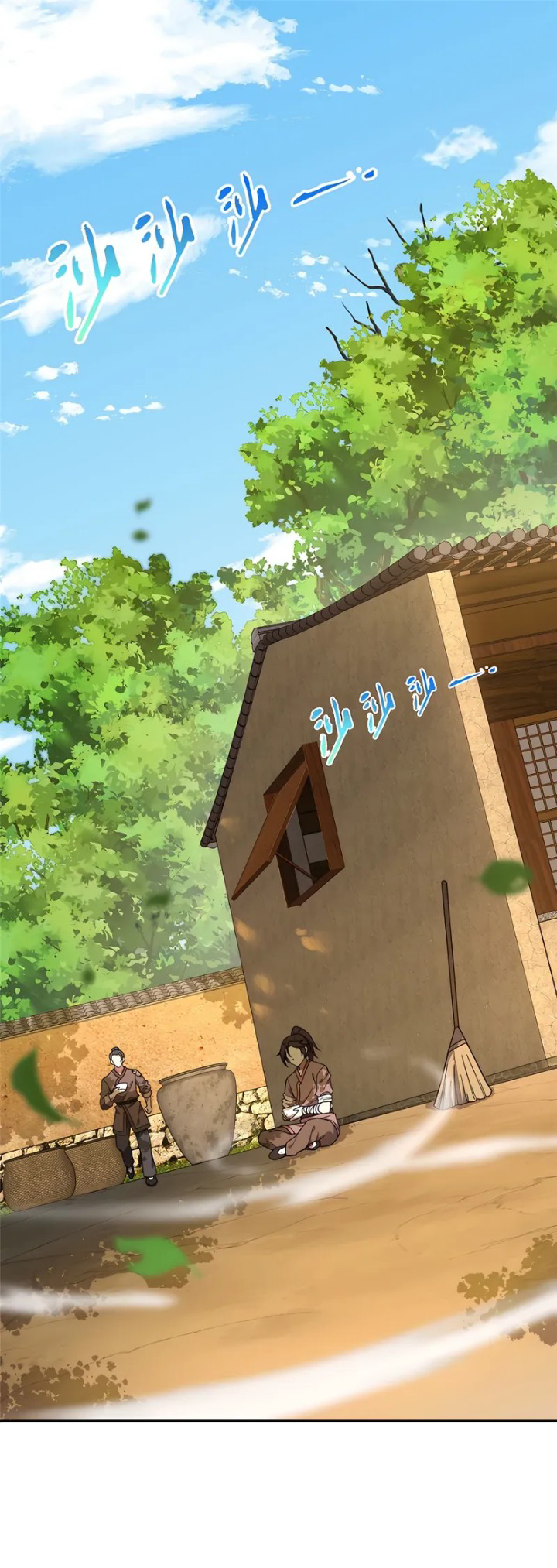 [This Martial Saint Is Way Too Generous] ตอนที่ 1 หน้า 2
