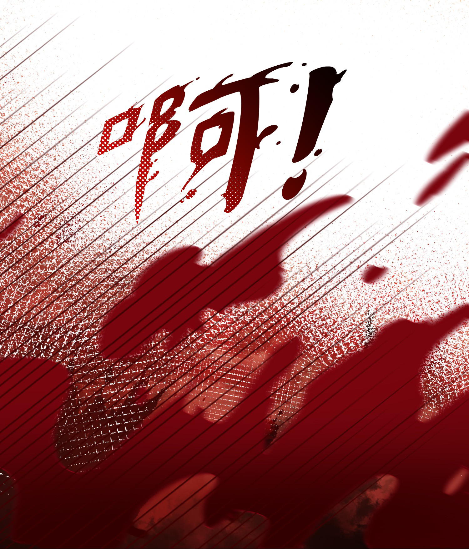 เกิดใหม่เป็นเจ้าหญิงแห่งโชคชะตา 666 โชคชะตา ตอนที่ 26 หน้า 33