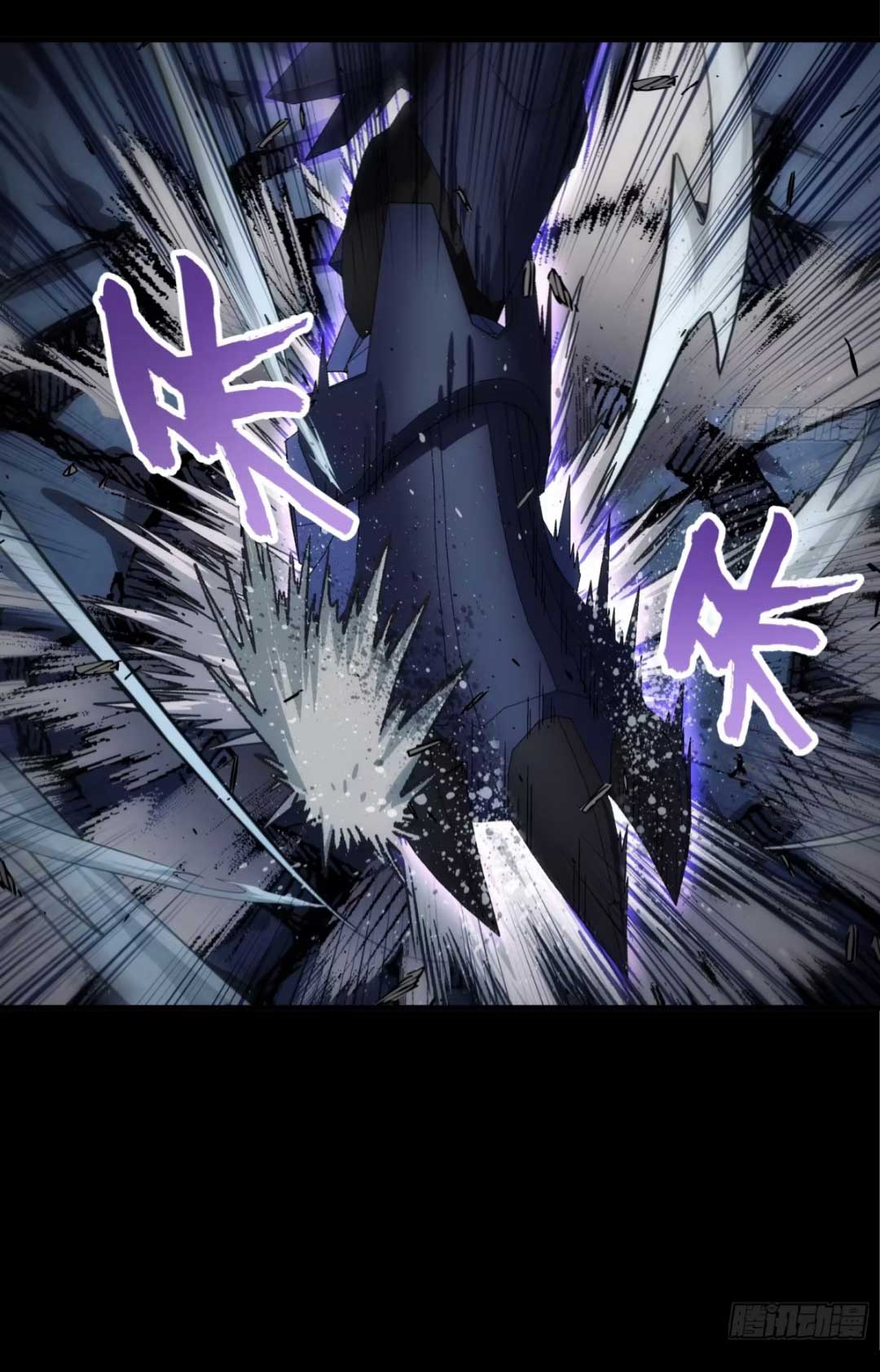 Steel Covenant ตอนที่ 26 หน้า 41