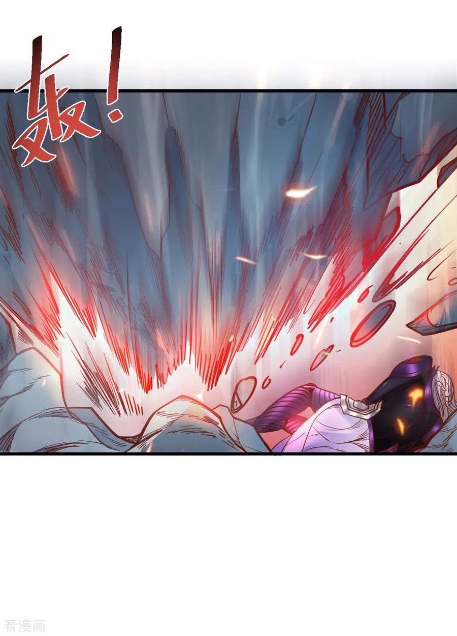 The Strongest Golden Kidney System ตอนที่ 76 หน้า 27