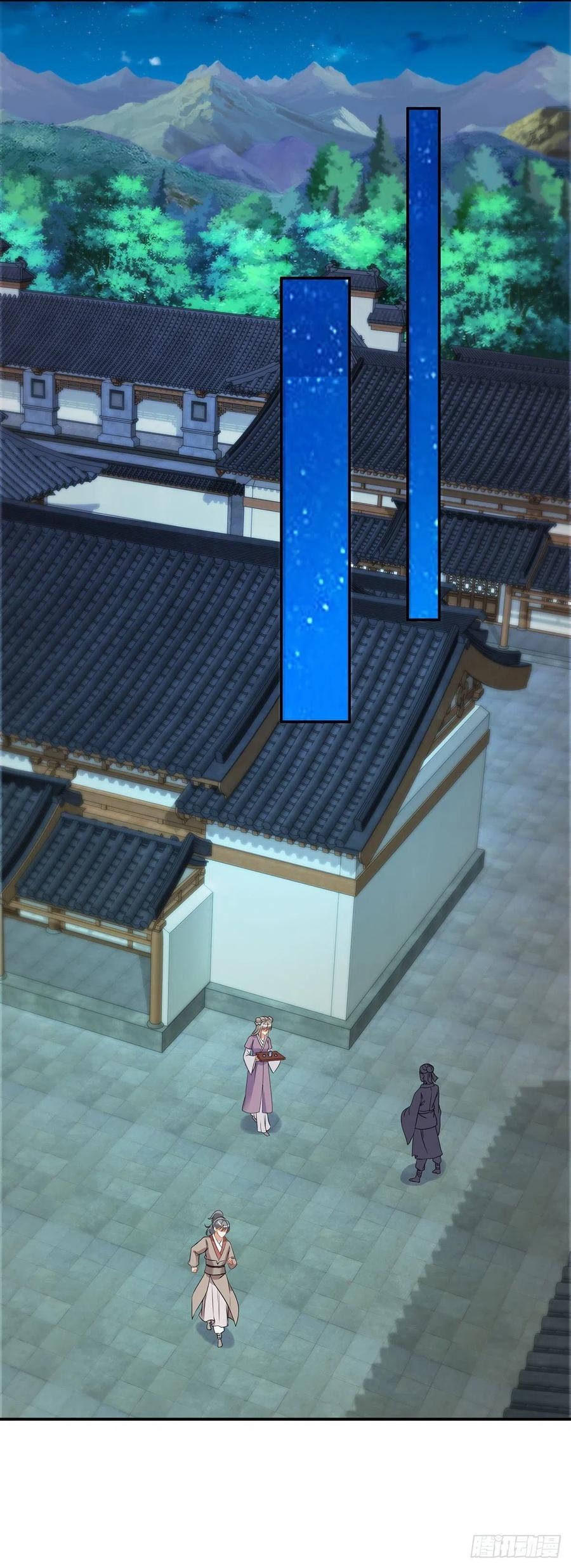 จักรพรรดิวิญญาณศักดิ์สิทธิ์ (ทันจีน) ตอนที่ 54 หน้า 14