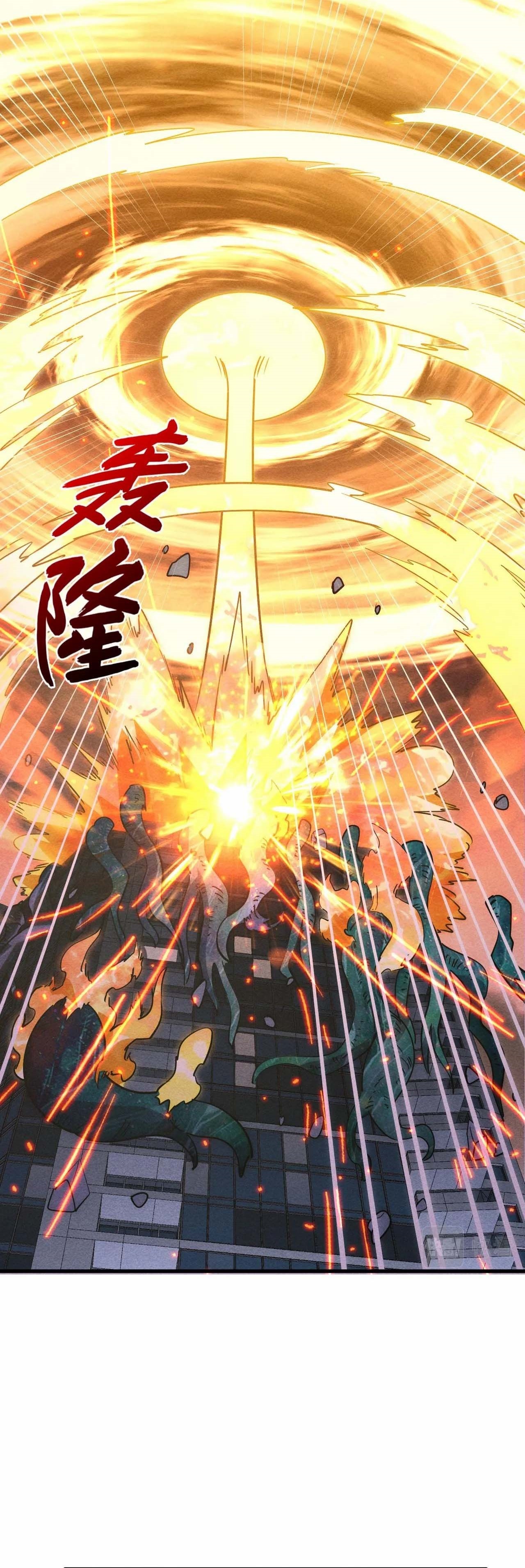 Rise From The Rubble |  เศษซากวันสิ้นโลก ตอนที่ 183 หน้า 28