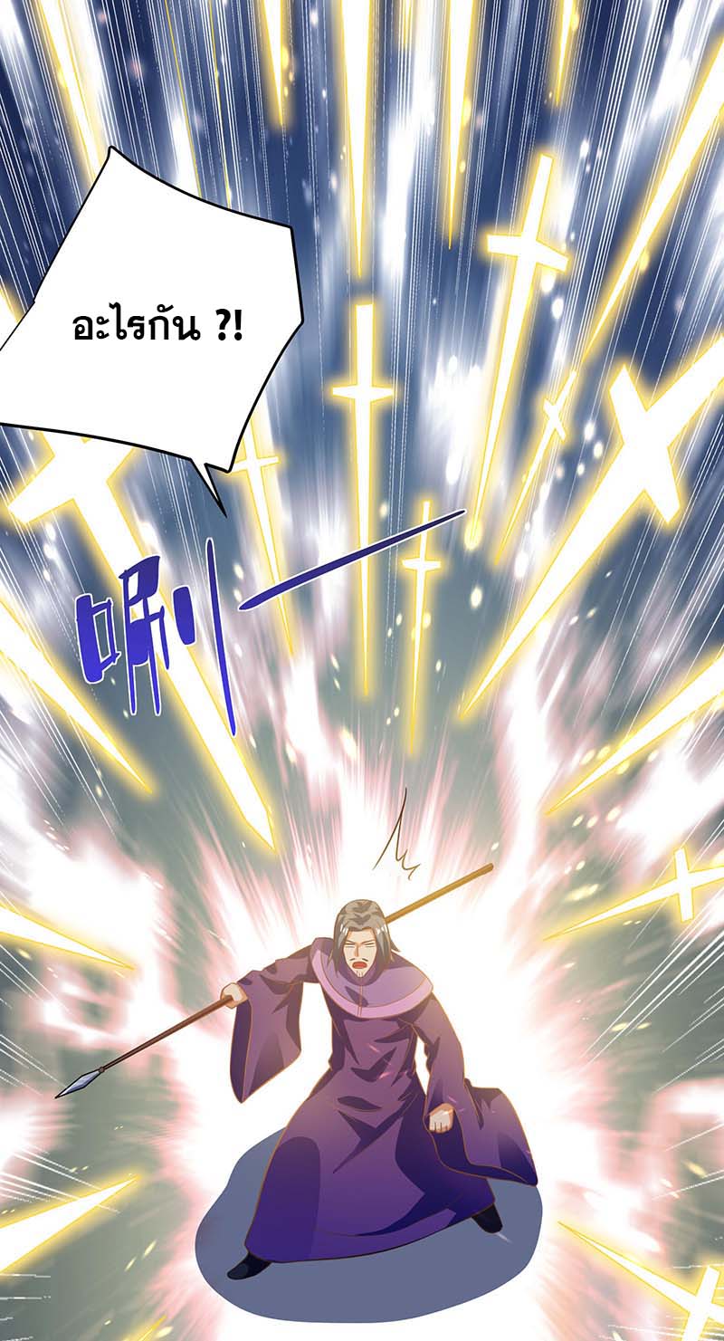 จักรพรรดิ 80,000 ปี ตอนที่ 89 หน้า 12