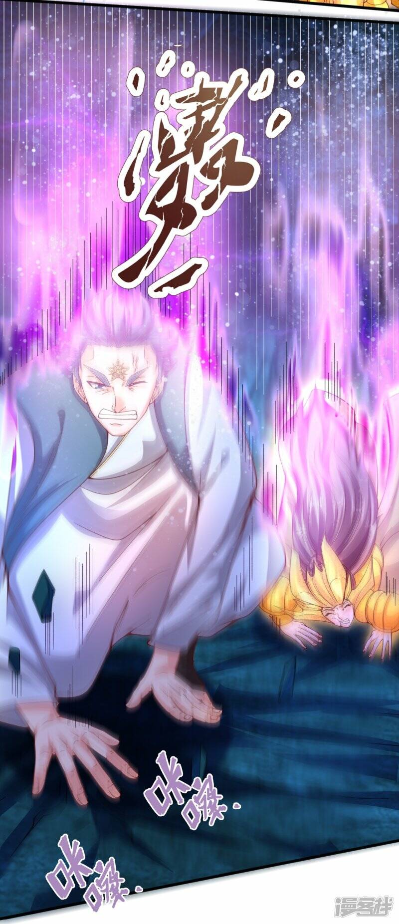 ราชาเทพนิรันดร์ (Eternal god king) ตอนที่ 283 หน้า 5