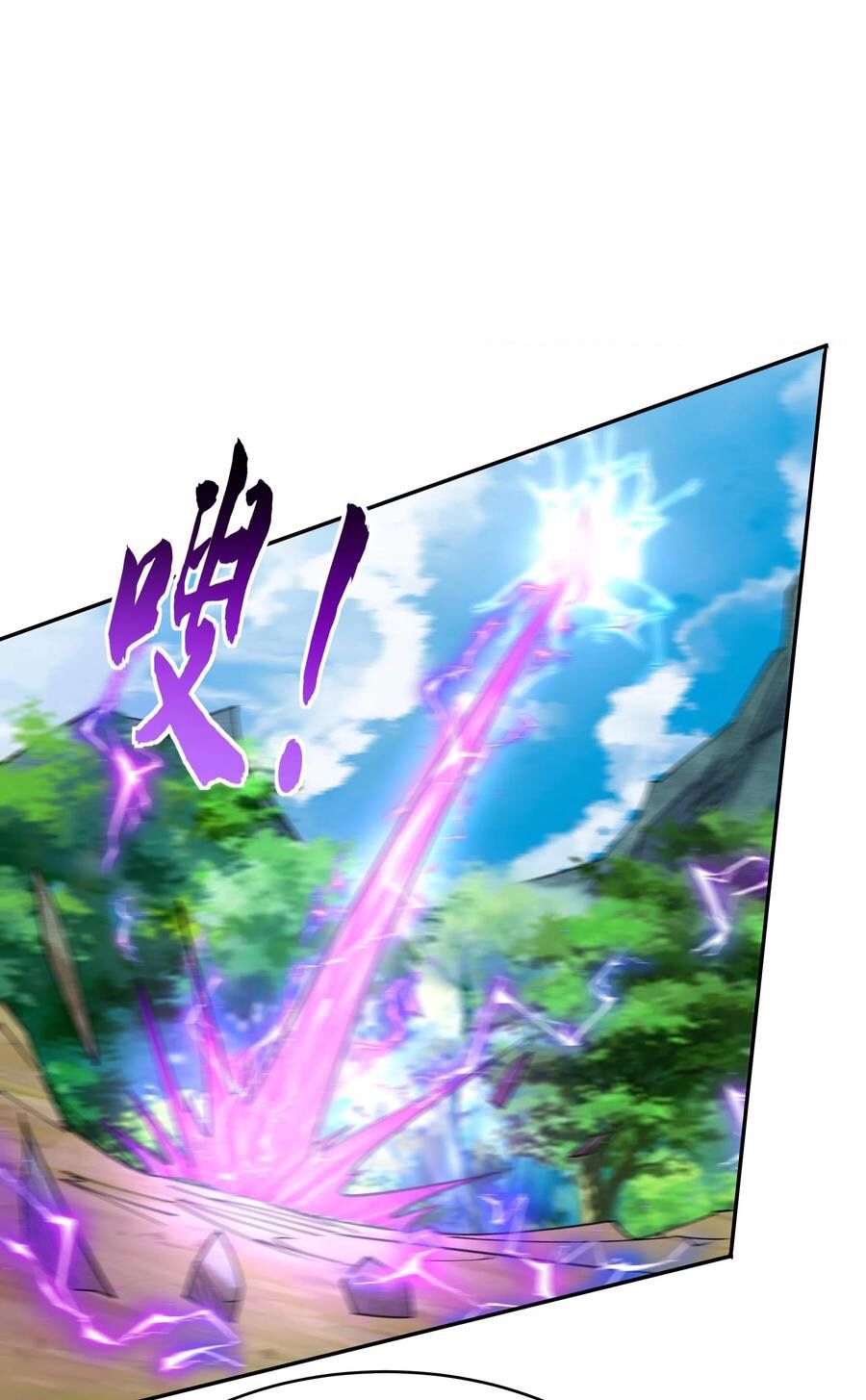 The Villain of Destiny วายร้ายแห่งโชคชะตา! ตอนที่ 94 หน้า 24