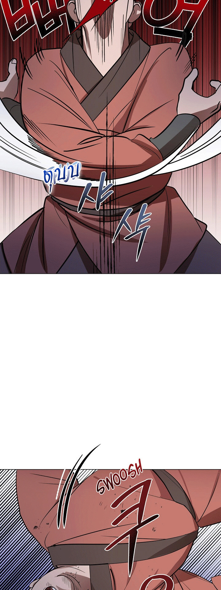 0.3 ราชามังกรเพลิง (จบซีซัน 1) ตอนที่ 16 หน้า 40