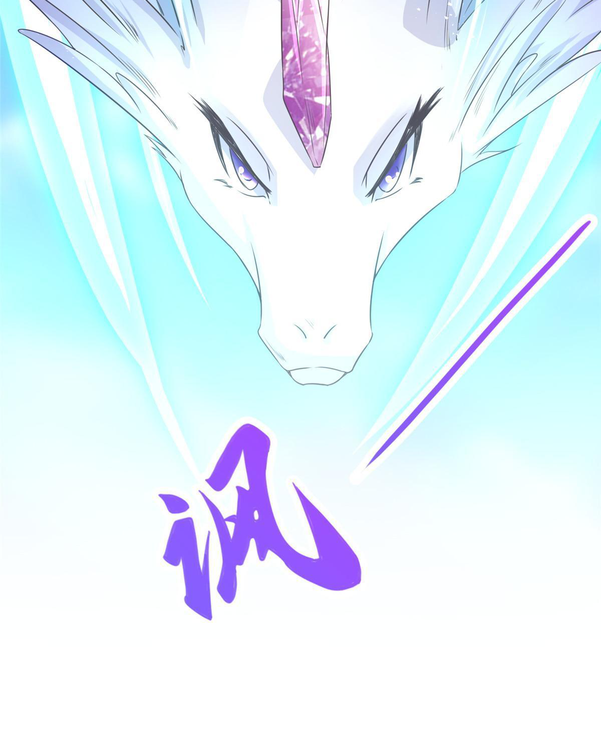 (ชนจีน) Dragon Master (จูหมิง นักรบเซียนมังกร) ตอนที่ 148 หน้า 48