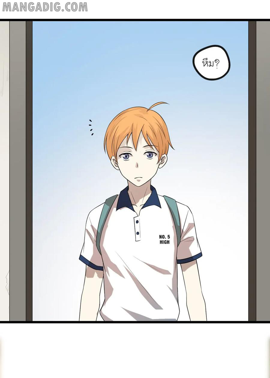 หัวหน้ามาเฟียกลับมาอายุ 16 อีกครั้ง ตอนที่ 13 หน้า 36