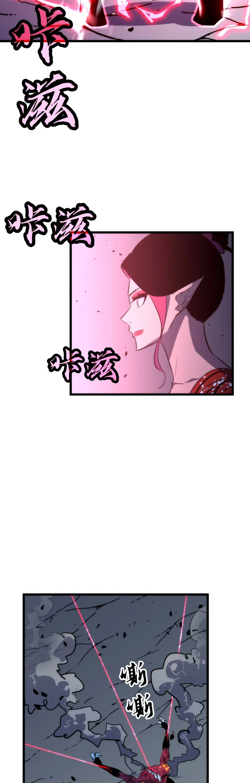 [ชน] การผงาดของราชาเห็ด - Rise of the Mushroom King ตอนที่ 10 หน้า 15