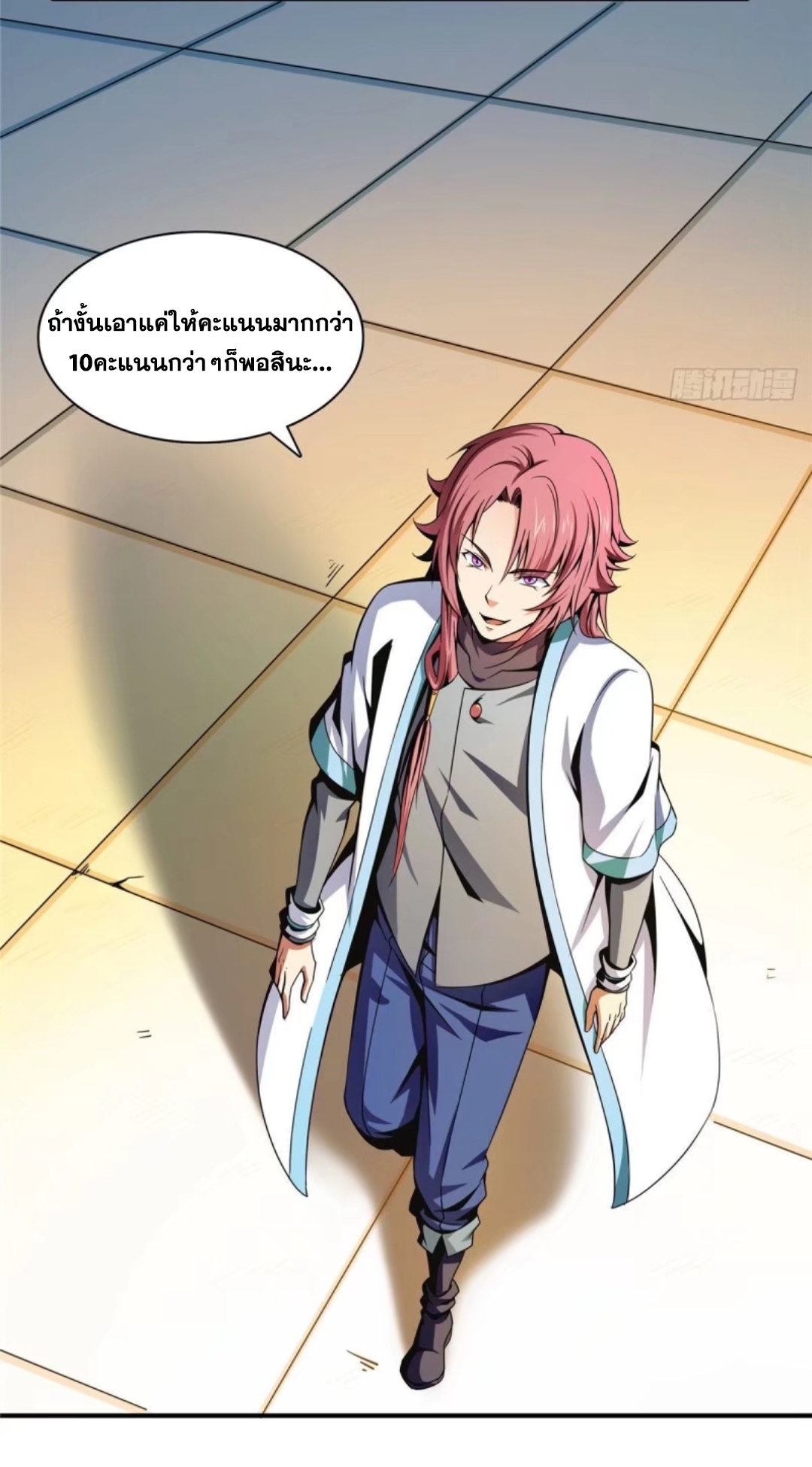 Library Of Heaven's Path ตอนที่ 40 หน้า 31