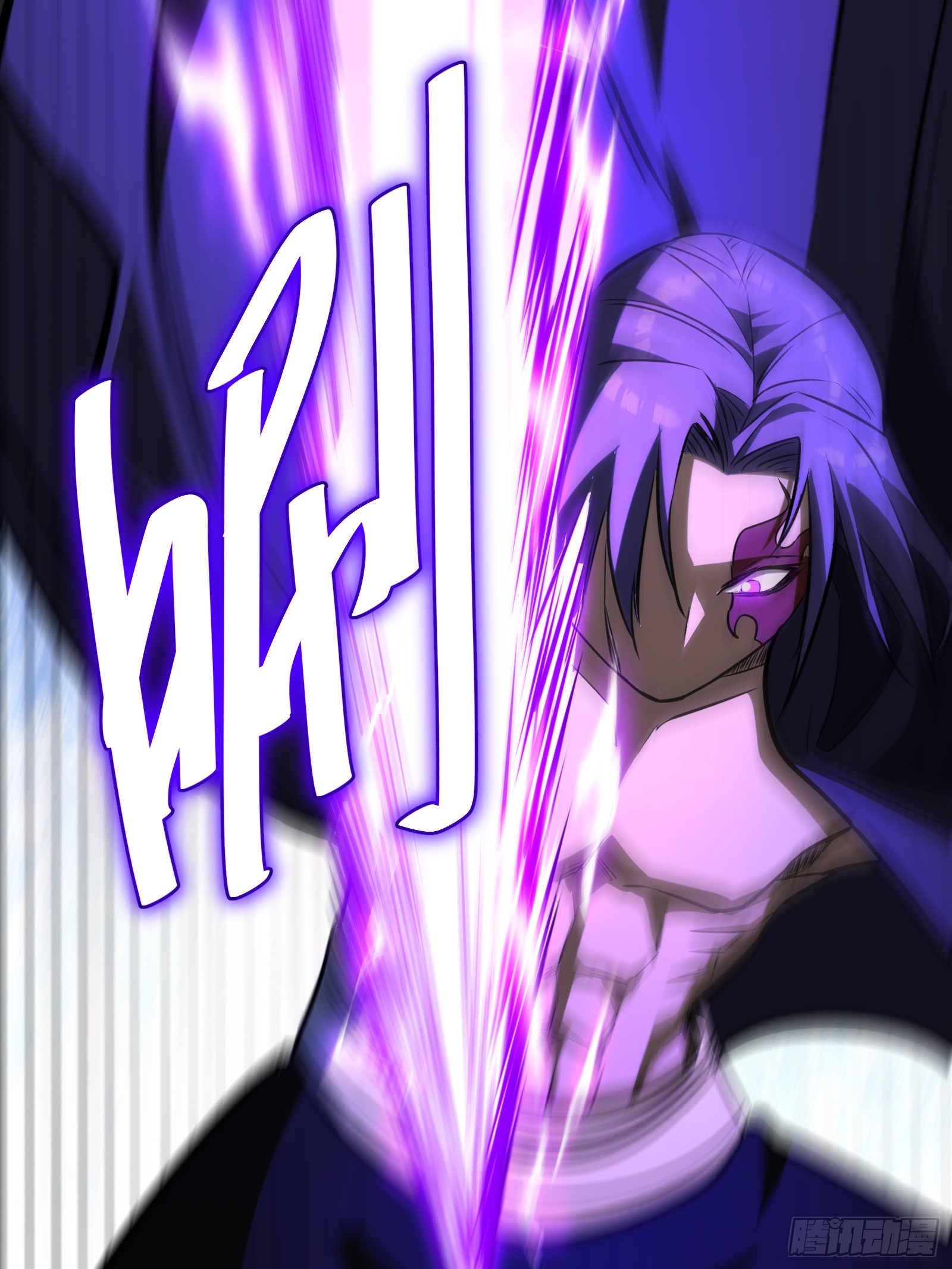 บังคับใจตัวเองก็ไร้เทียมทานได้ ตอนที่ 67 หน้า 7