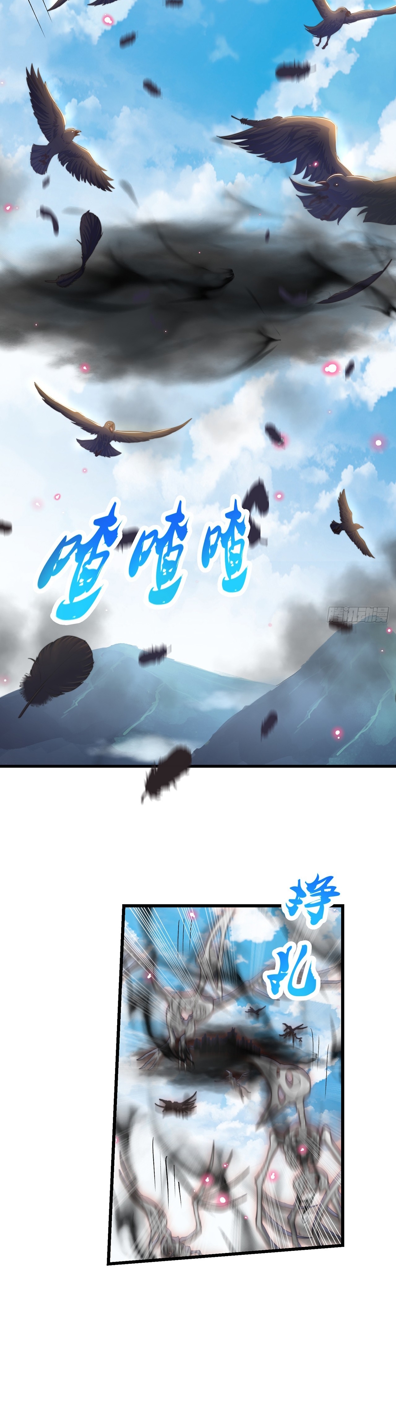 เทพก็อยากทำไร่ไถนาเหมือนกัน! (ชนจีน) ตอนที่ 29 หน้า 23