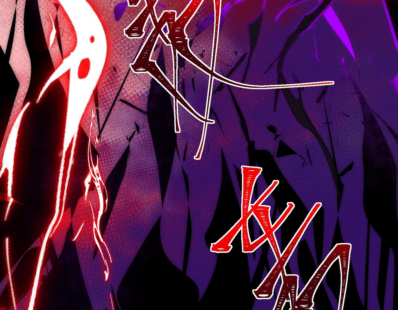 I created an Urban Legend ตอนที่ 45 หน้า 80