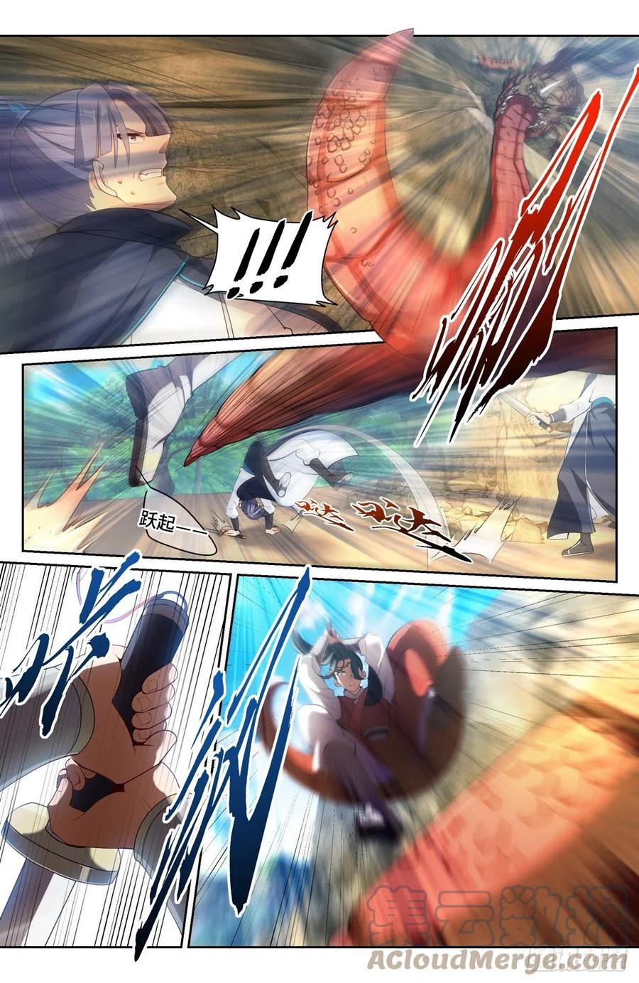 ผู้พิทักษ์รัตติกาล ตอนที่ 86 หน้า 8