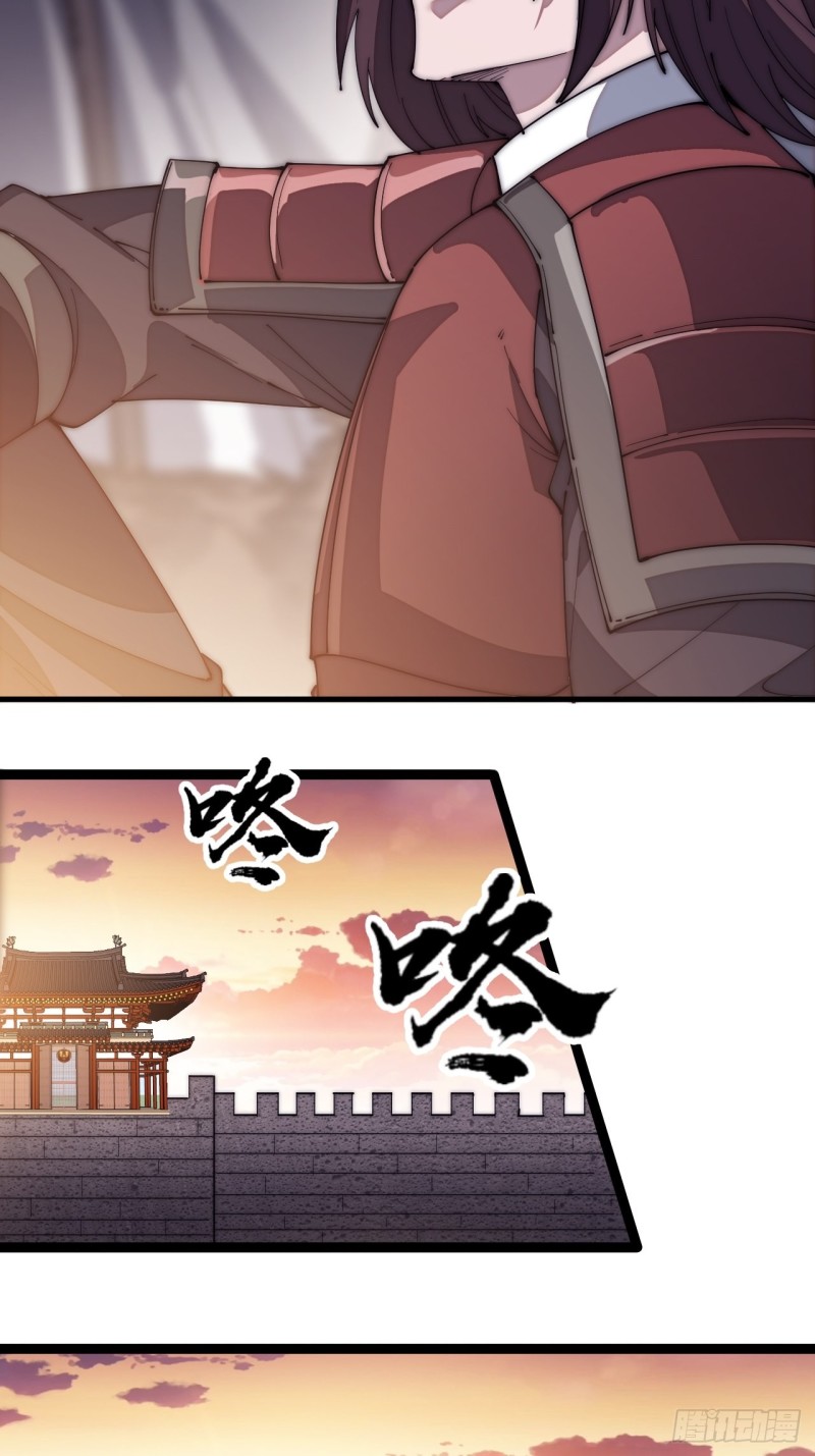 Starting a Mountain ตอนที่ 144 หน้า 19