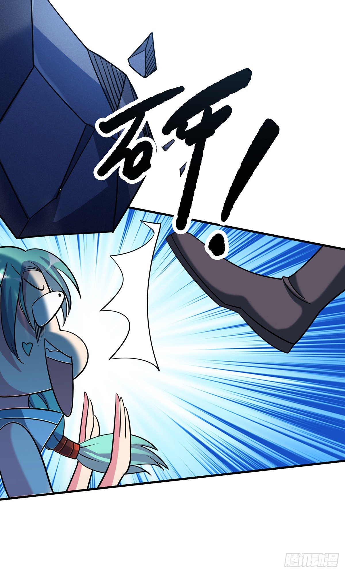 Eternal first son-in-law ตอนที่ 89 หน้า 3