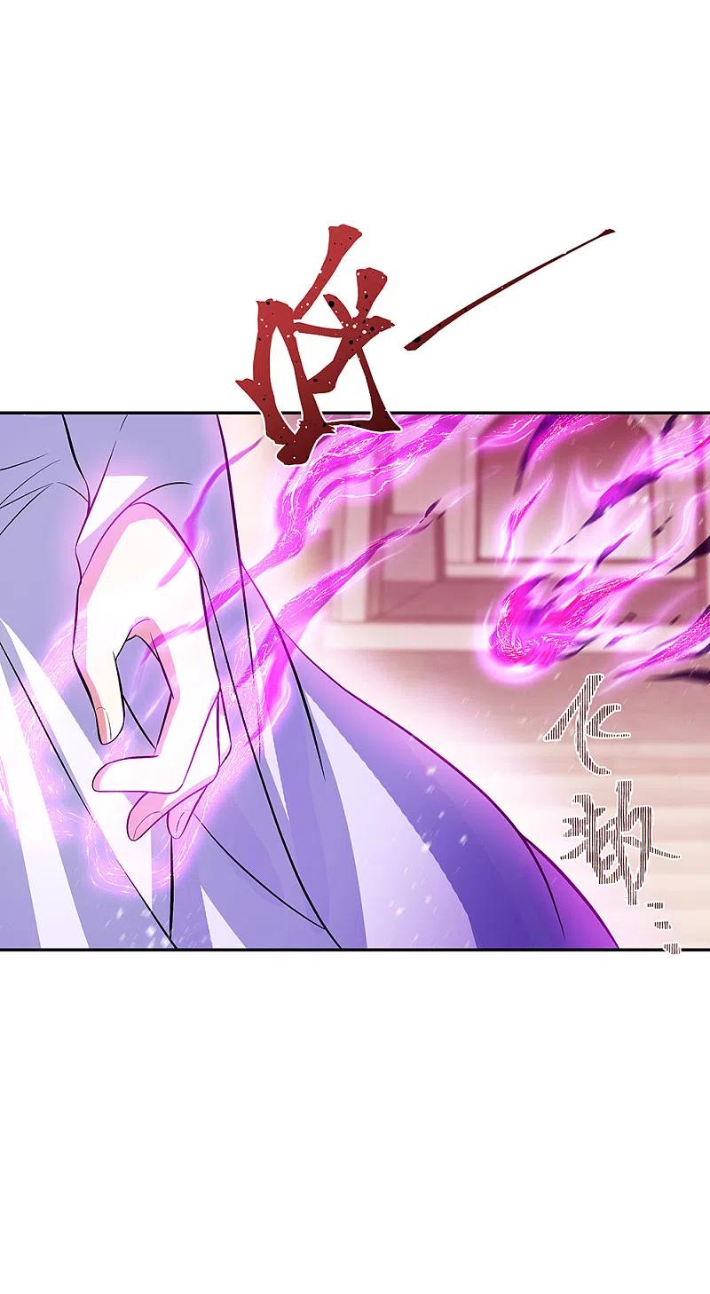 peerless battle spirit ตอนที่ 316 หน้า 32