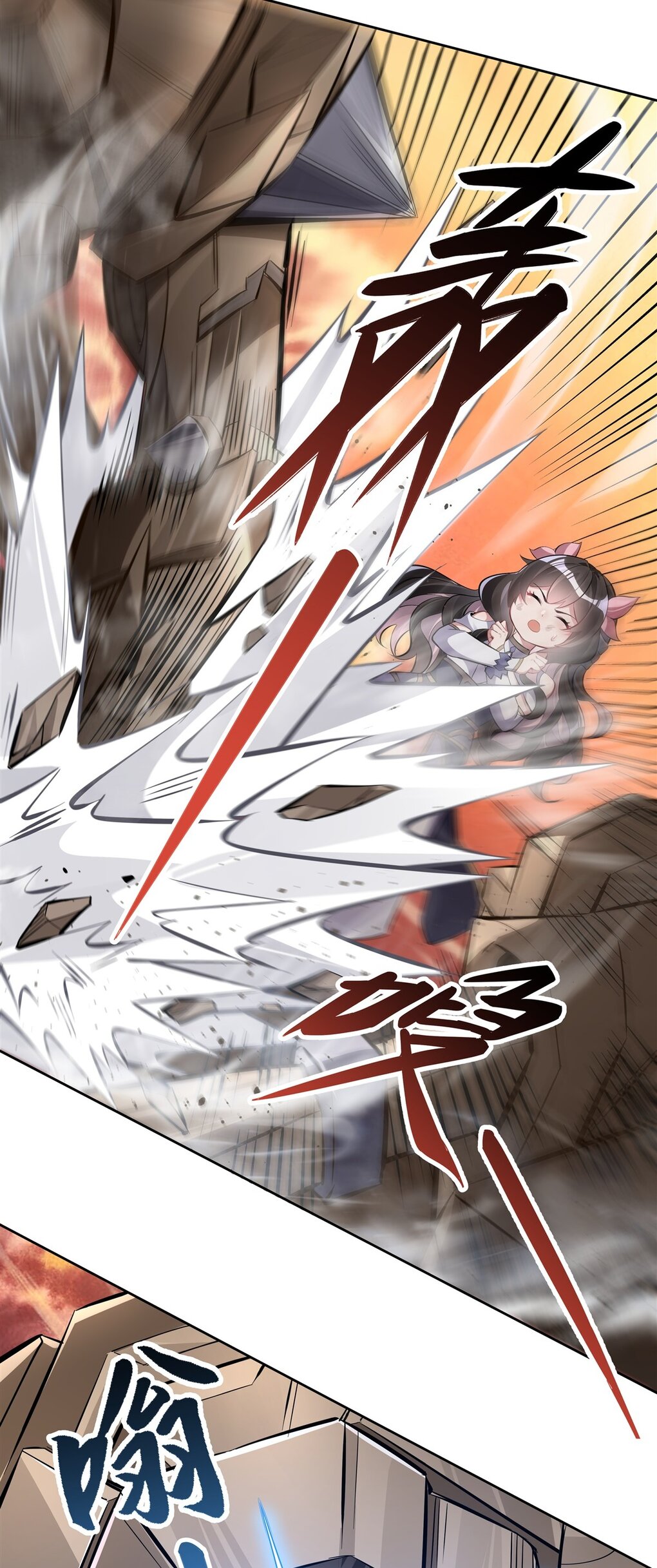 ศิษย์ของข้าล้วนมีอนาคตที่ยิ่งใหญ่ (ชนจีน) ตอนที่ 119 หน้า 18