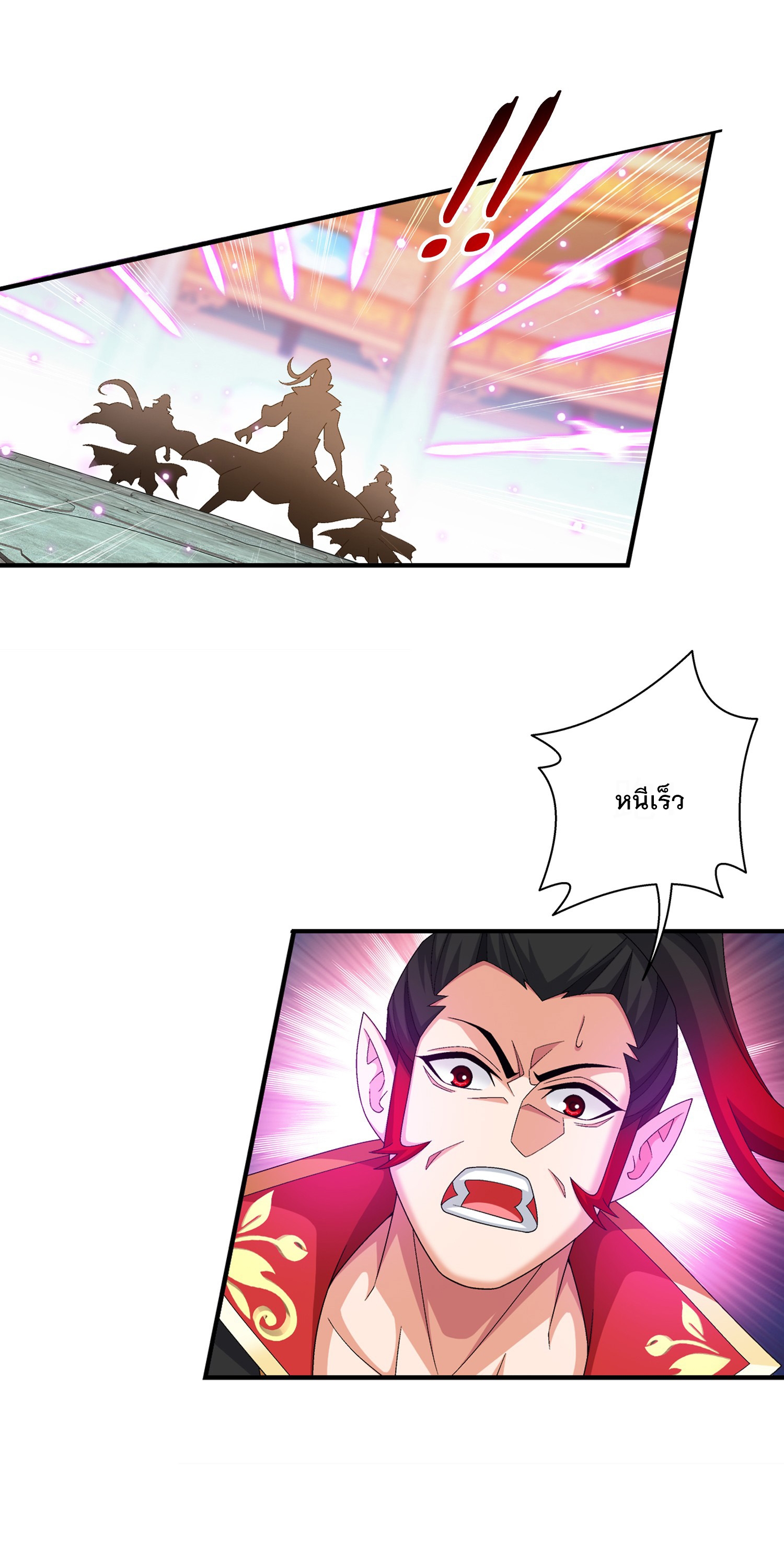 Da Zhu Zai ศึกปรมาจารย์สะท้านฟ้า (ชนจีน) ตอนที่ 350 หน้า 25