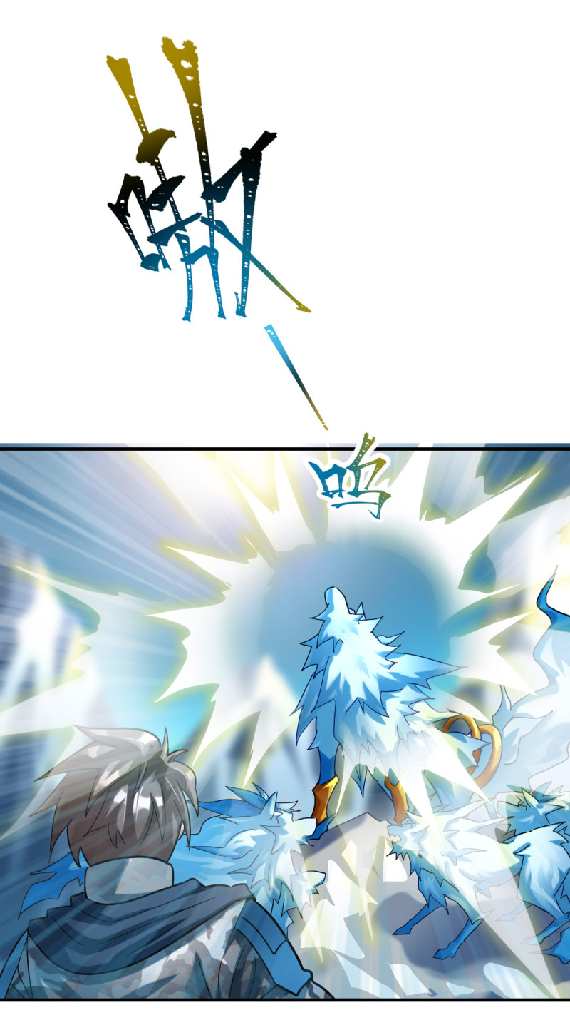 สัตว์ประหลาดที่ไร้หลักวิทยาศาสตร์ ตอนที่ 3 หน้า 33