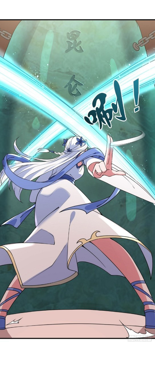 ฮาเร็มพระเอกเทพค้อนสายฟ้า ตอนที่ 9 หน้า 29