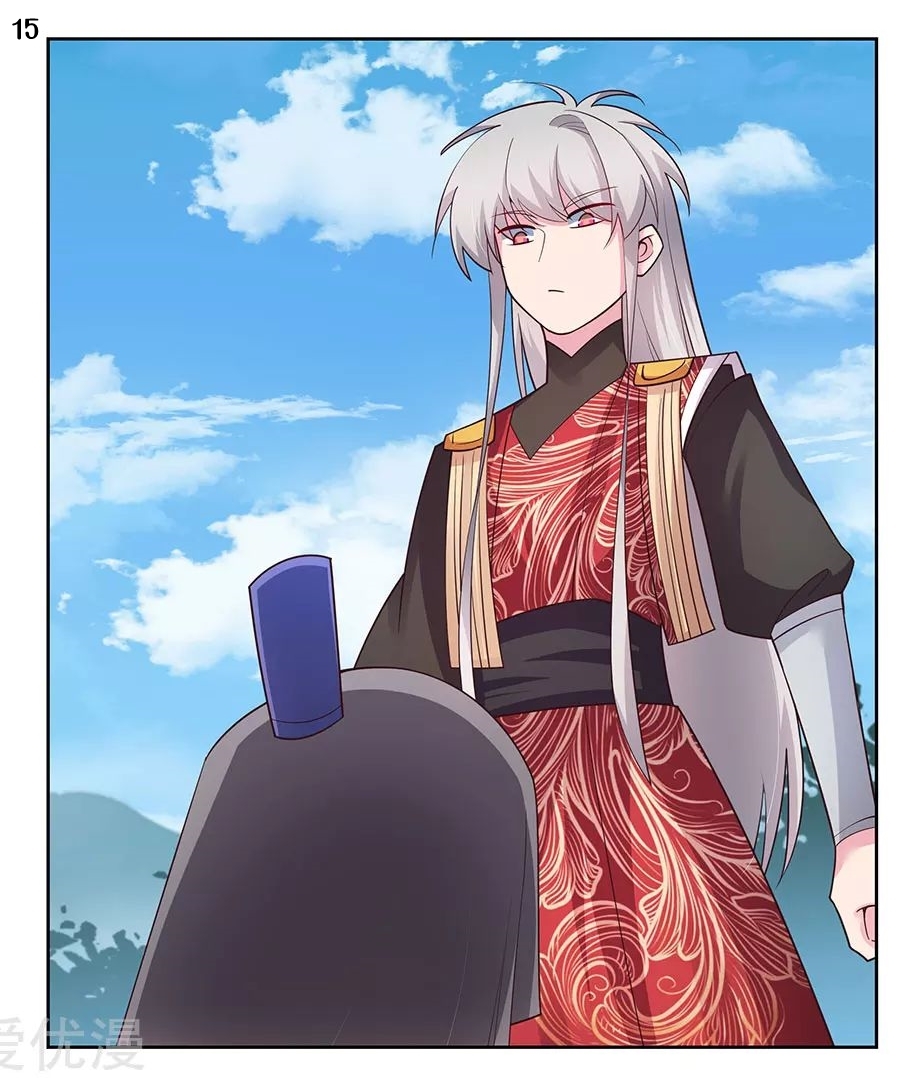 Above All Gods เทพยุทธเหนือเทวะ ตอนที่ 92 หน้า 16