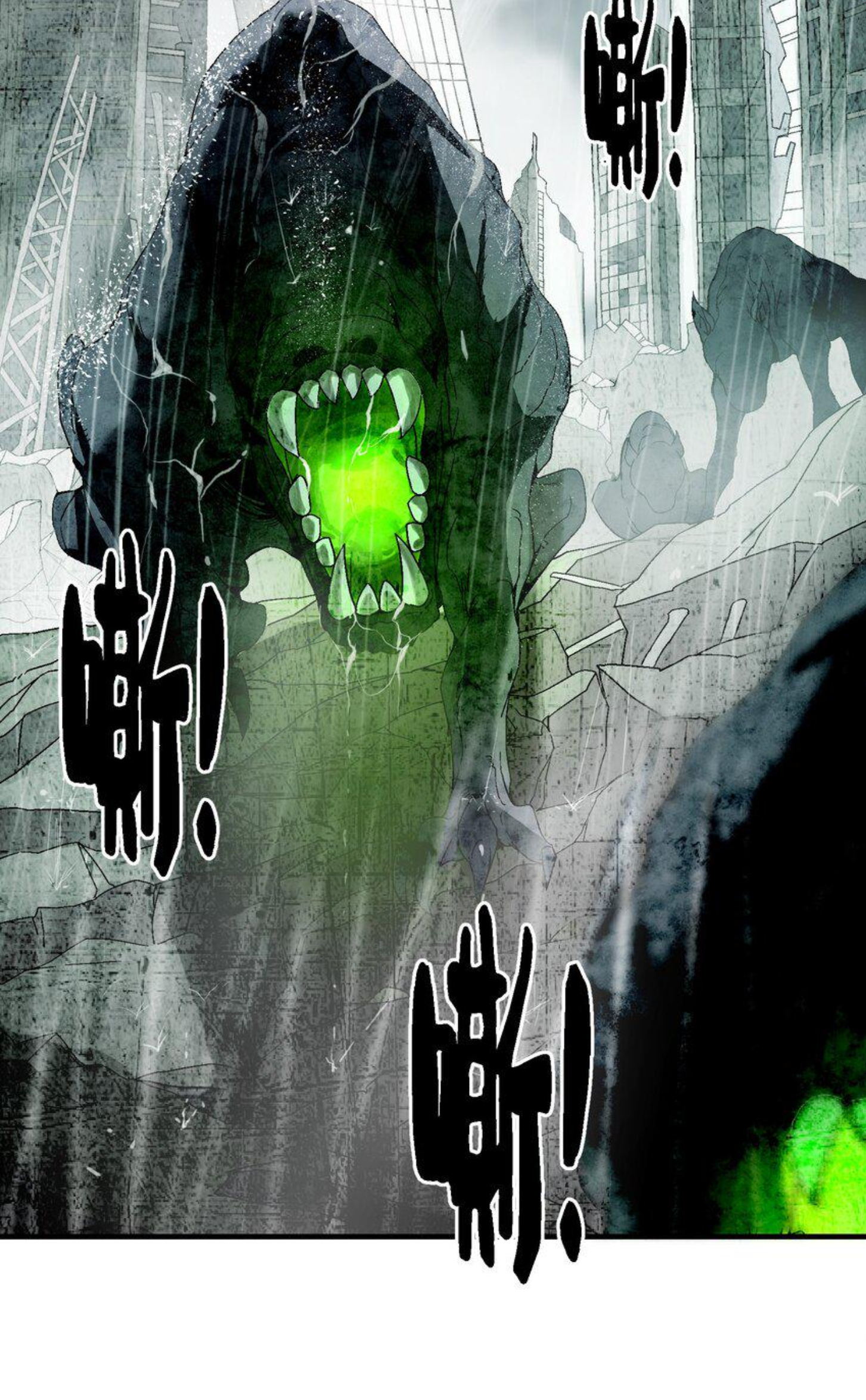 เมื่อข้าลงจากเขาแล้ว ข้าจะไร้ผู้ต่อกร !? (ฝึกเสร็จ Lv.Max) ตอนที่ 1 หน้า 5