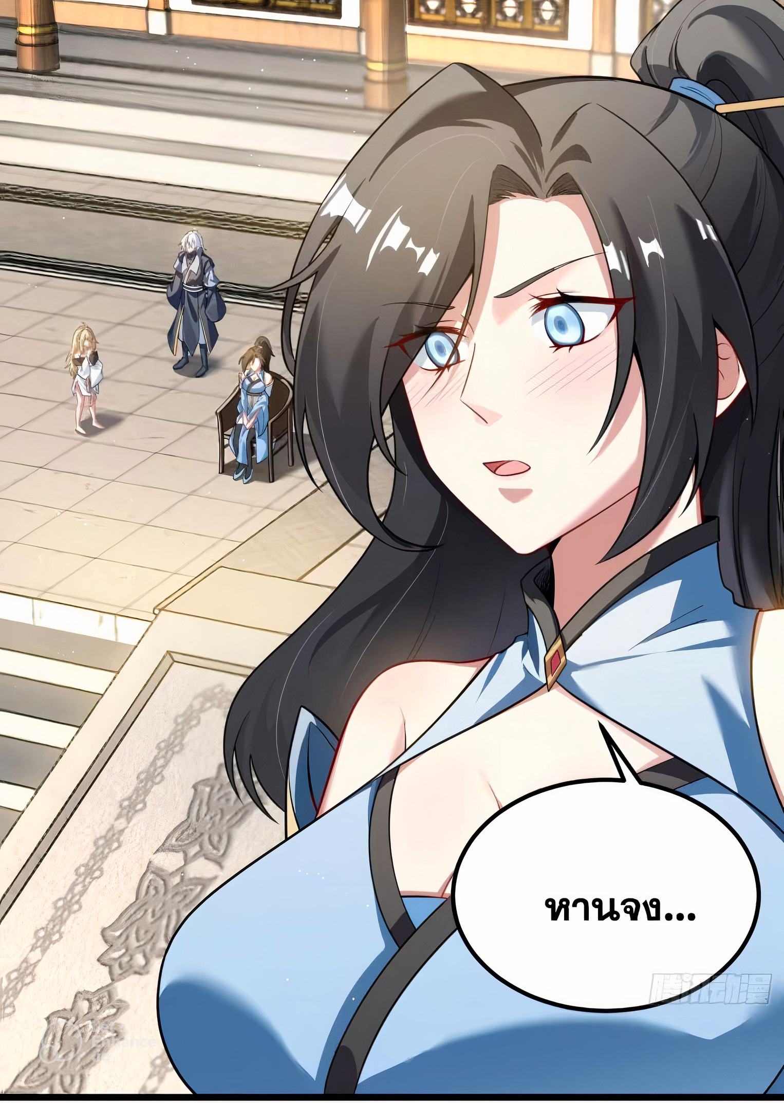 คนชอบธรรมอย่างผม ถูกระบบบังคับให้เป็นตัวร้าย ตอนที่ 15 หน้า 7