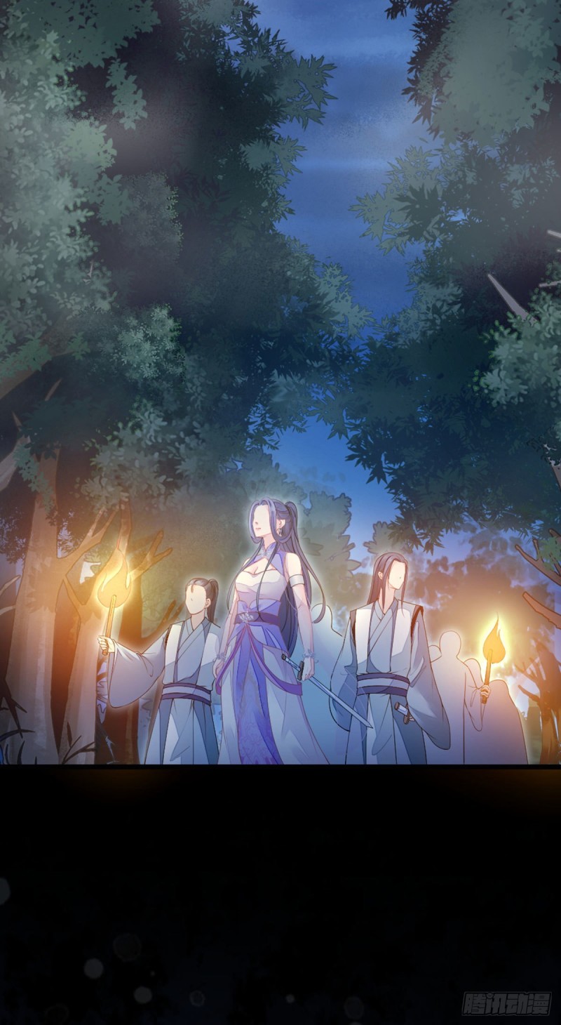 ระบบเปลี่ยนชะตายัยตัวร้าย ตอนที่ 21 หน้า 29