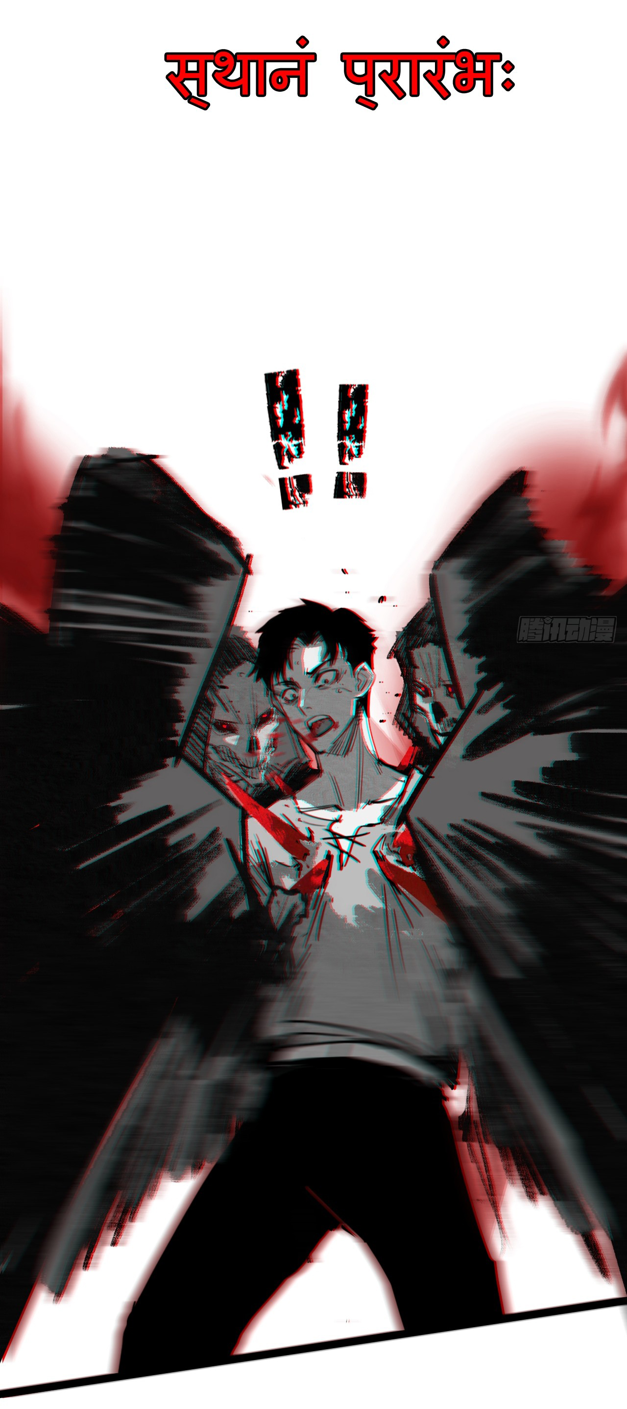 I'm the boss in Magic Moon ตอนที่ 3 หน้า 17