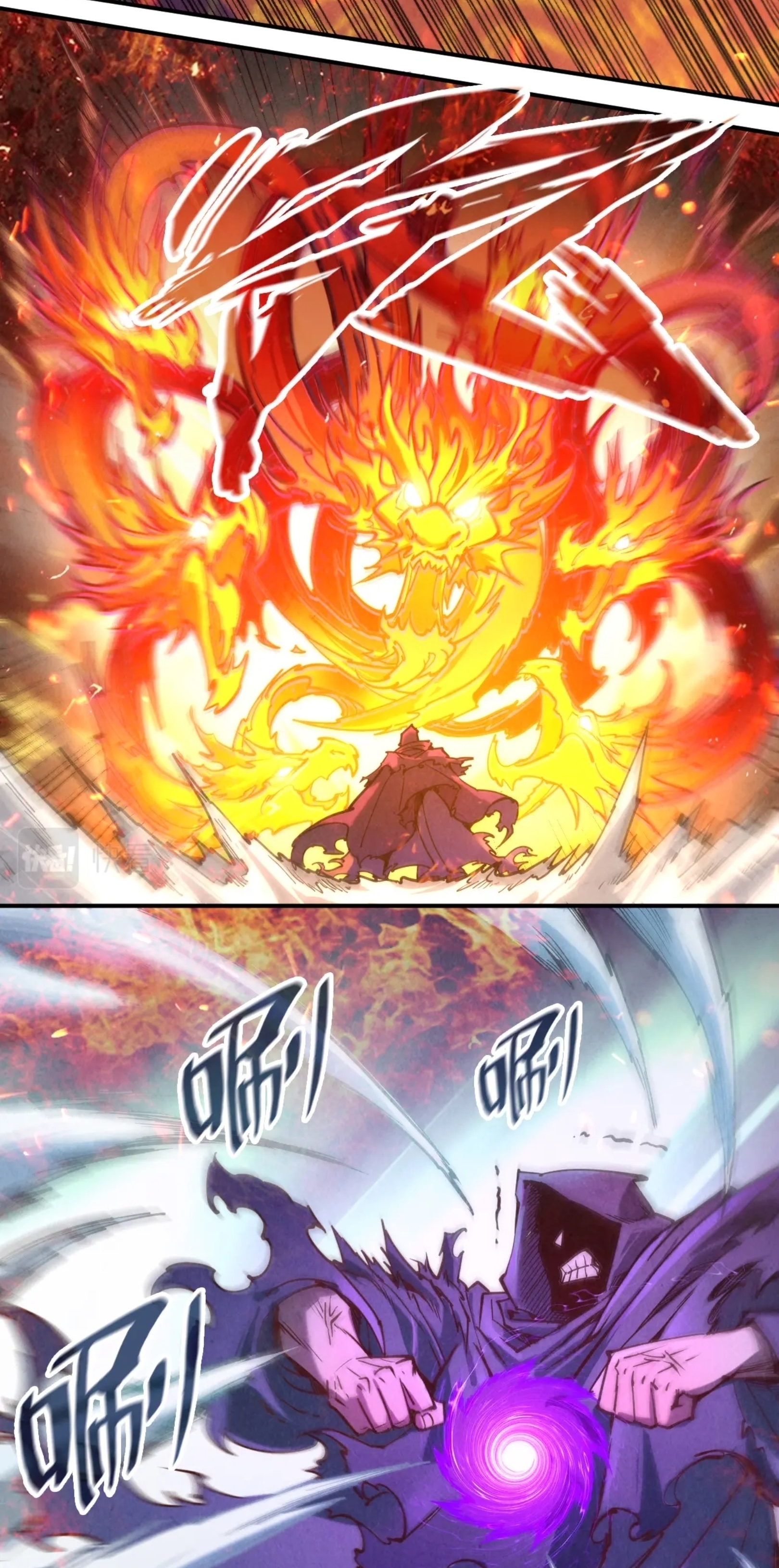 มหาเทพนิรันดร์กาล ตอนที่ 26 หน้า 30