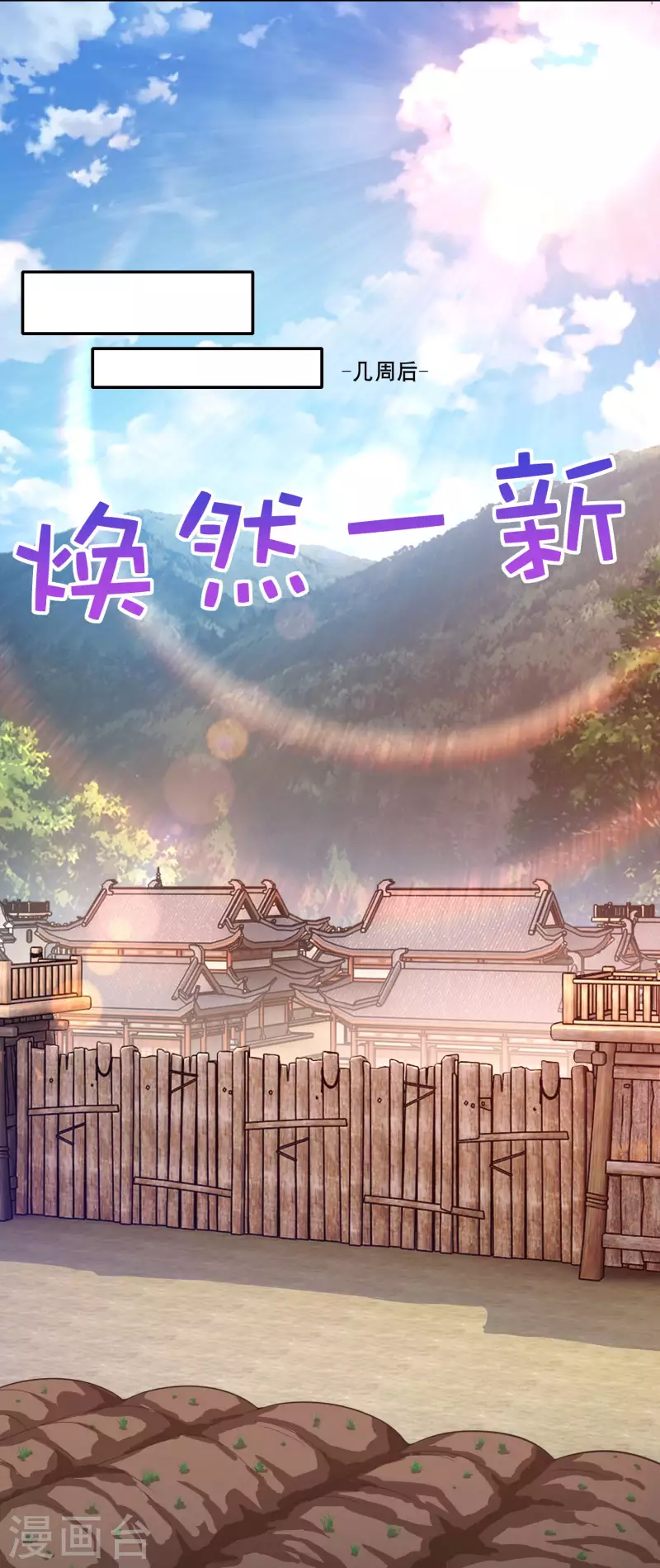 The ultimate crazy son-in-law—สุดยอดลูกเขยสุดบ้าที่แข็งแกร่งที่สุด ตอนที่ 42 หน้า 11