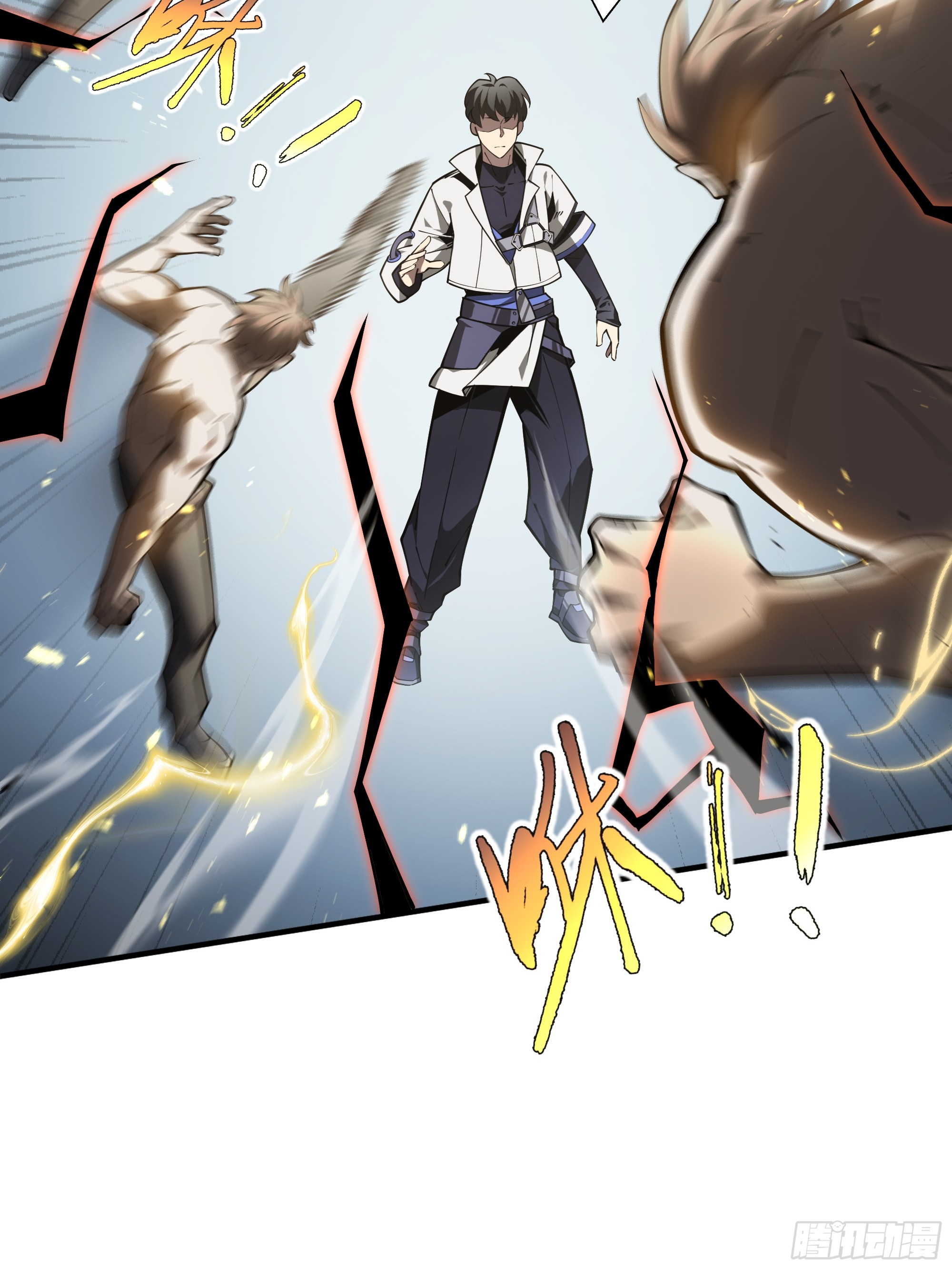 ข้าทำสัญญากับตัวเอง - I Contract Myself ตอนที่ 6 หน้า 55