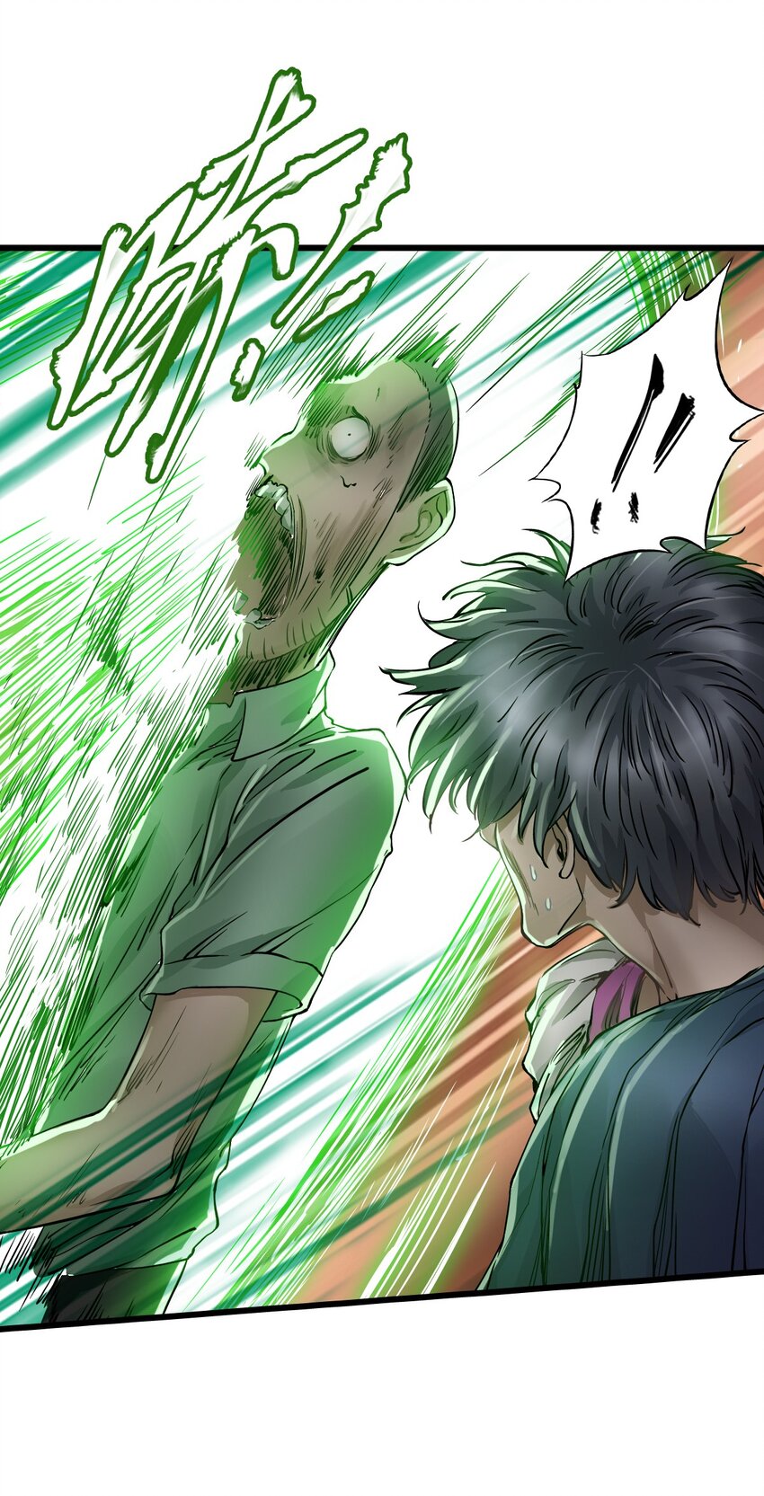 ช่างกล วันสิ้นโลก (Apocalypse Mechanic) ตอนที่ 15 หน้า 26