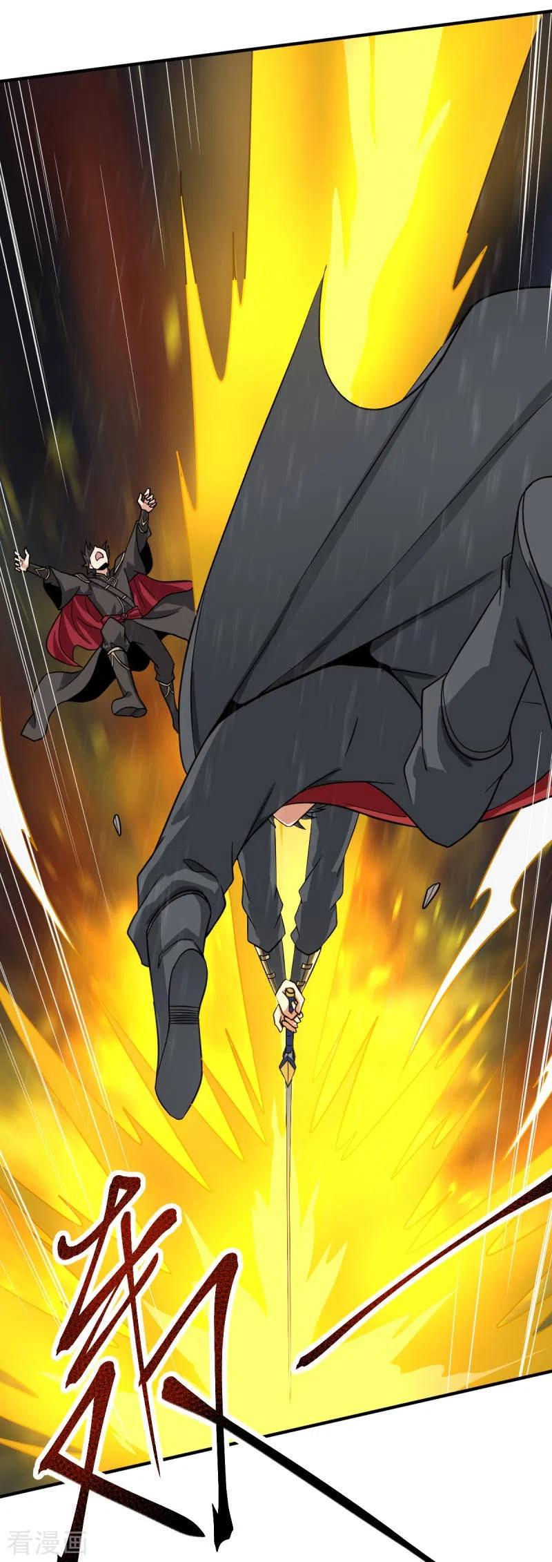 One Sword Reigns Supreme ตอนที่ 109 หน้า 15