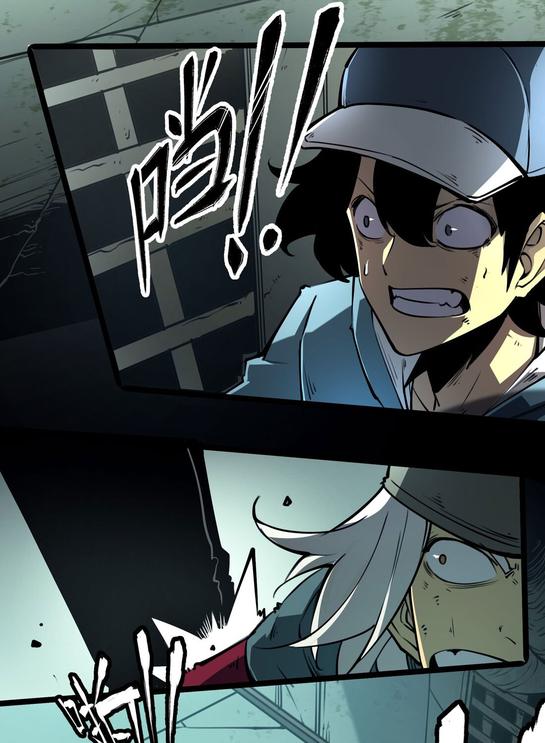 I became a king by picking up trash ฉันกลายเป็นราชาด้วยการเก็บขยะ ตอนที่ 1 หน้า 96