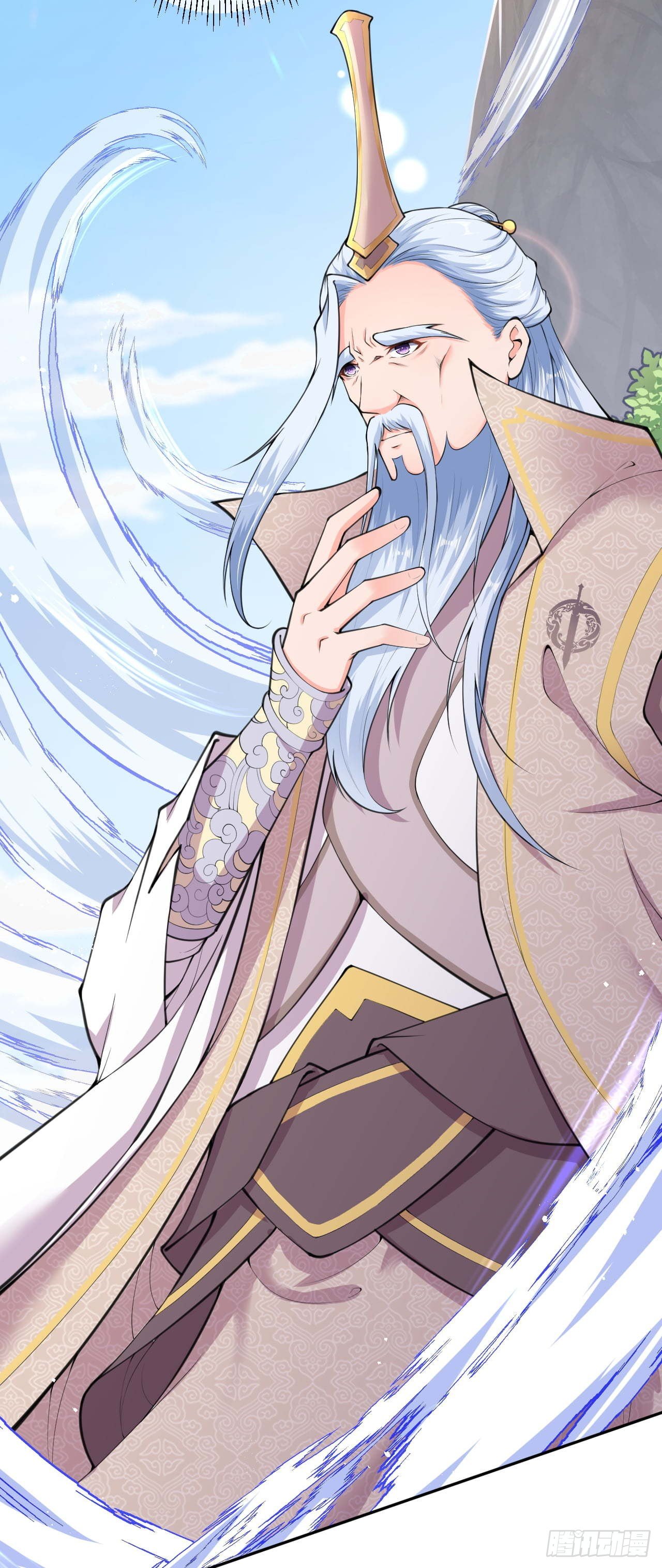 อาณาจักรดาบอมตะ ตอนที่ 51 หน้า 17