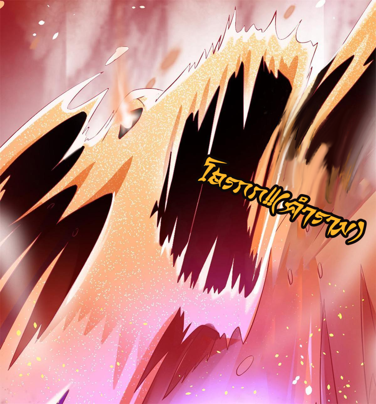 Double Cultivation ตอนที่ 1 หน้า 6