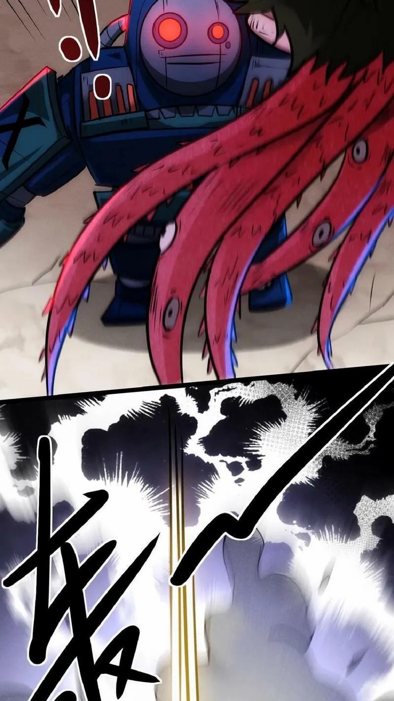 Mysterious Pharmacist ตอนที่ 34 หน้า 12