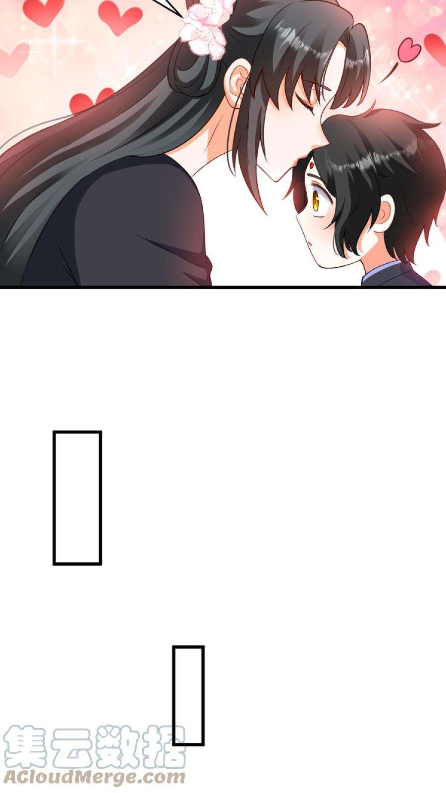 ปีศาจที่ไร้เทียมทานในโลก ตอนที่ 12 หน้า 25