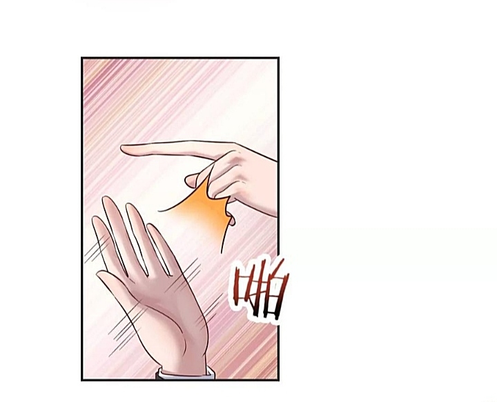 My sister is a famous star – พี่สาวฉันเป็นดาราดัง ตอนที่ 30 หน้า 28