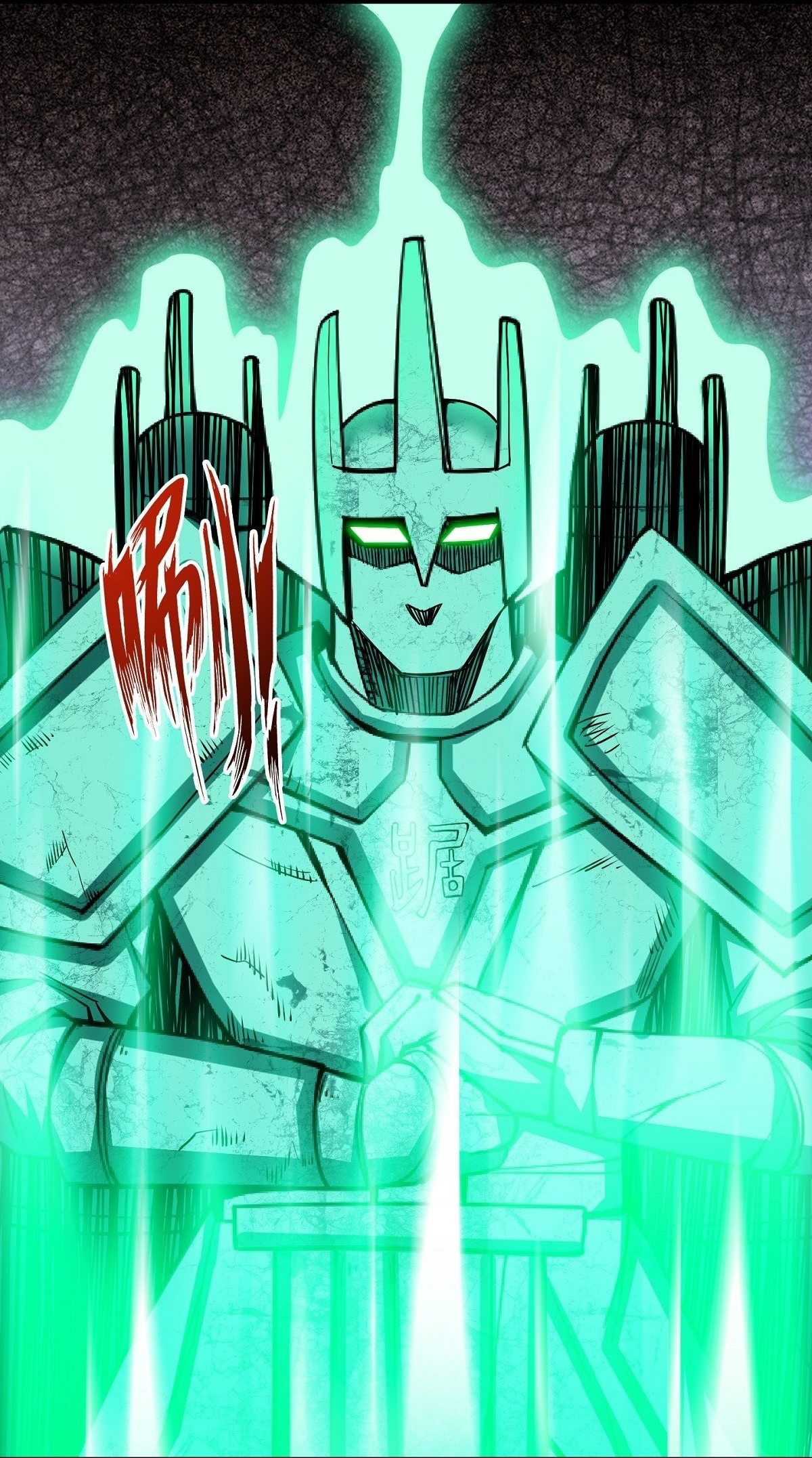 Wake up, master ท่านเจ้าสำนักหวนคืน ตอนที่ 19 หน้า 54