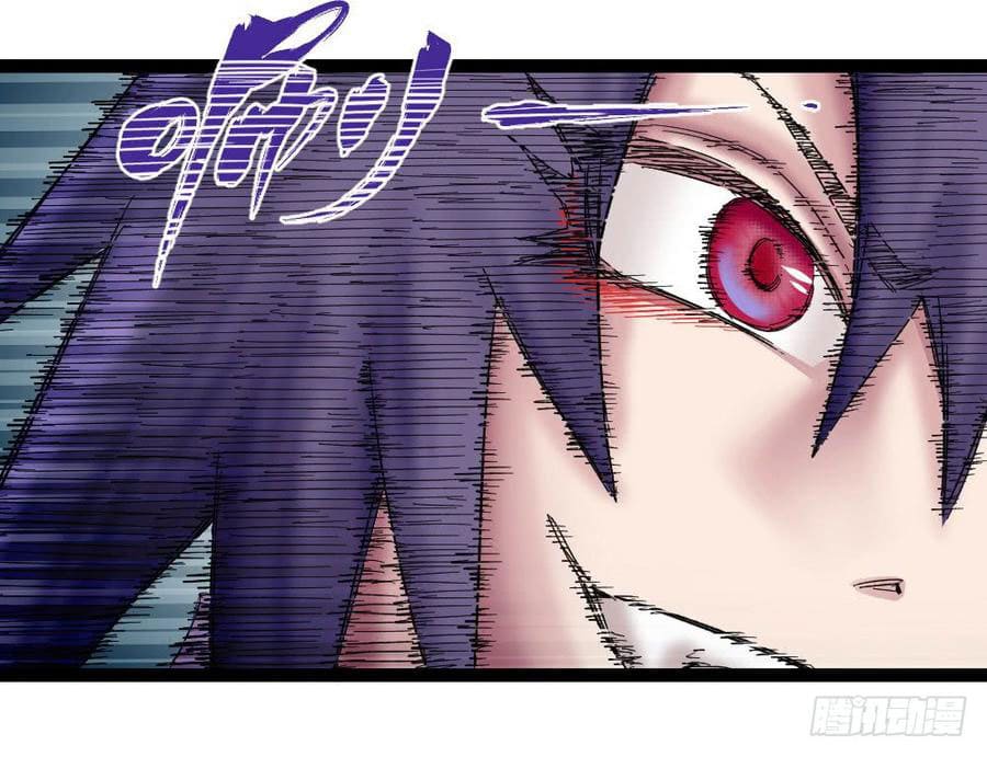 The doctor's Supremacy ตอนที่ 59 หน้า 26