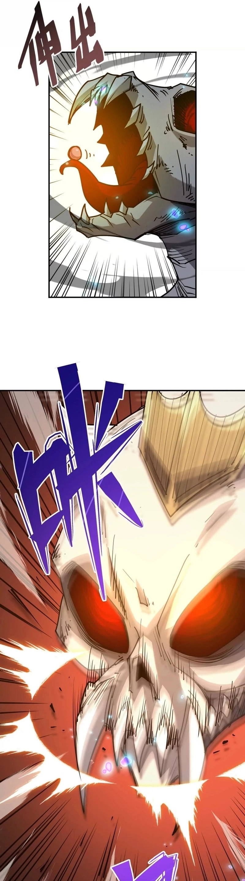 การเกิดใหม่ของจ้าวแห่งสัตว์อสูร ตอนที่ 10 หน้า 19