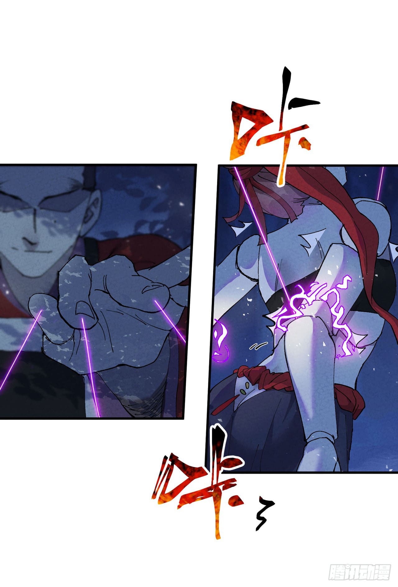 ระบบพัฒนาสุดแข็งแกร่ง ตอนที่ 79 หน้า 3