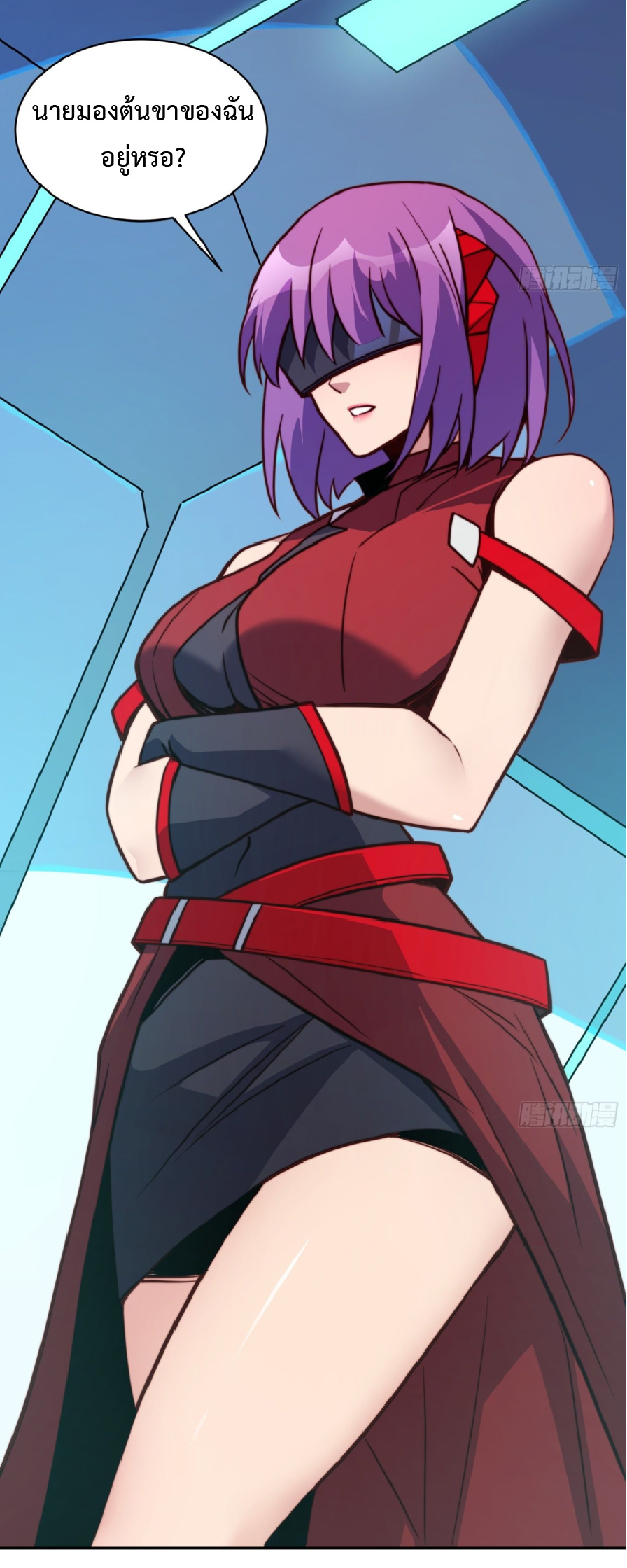 The People On Earth Are Too Ferocious ตอนที่ 190 หน้า 45