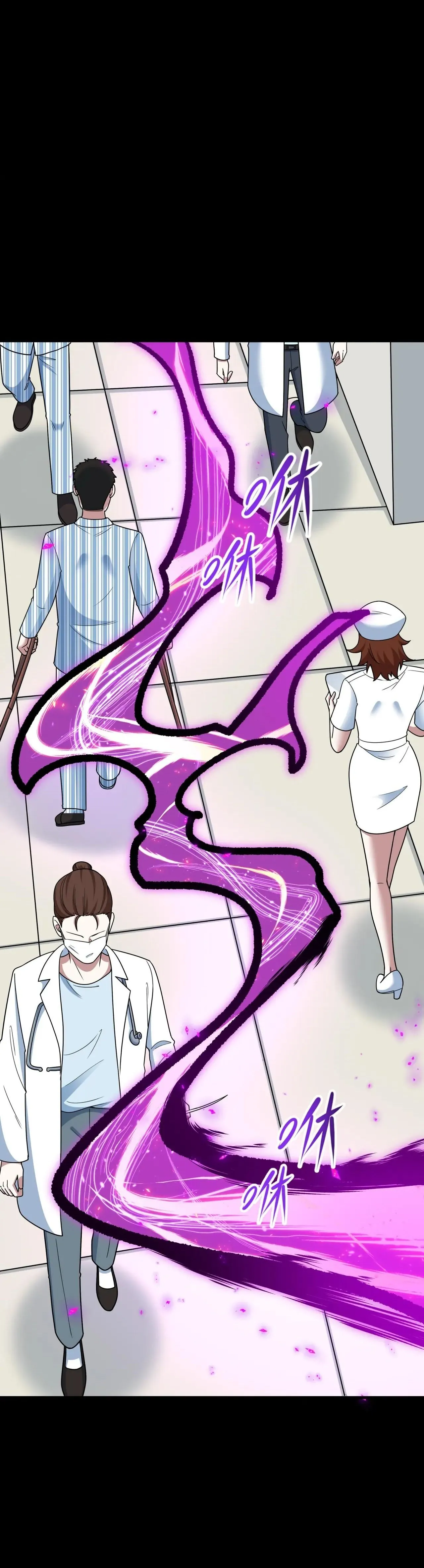 Era of the Haunted - ยุคสมัยแห่งภูตผี ตอนที่ 515 หน้า 18