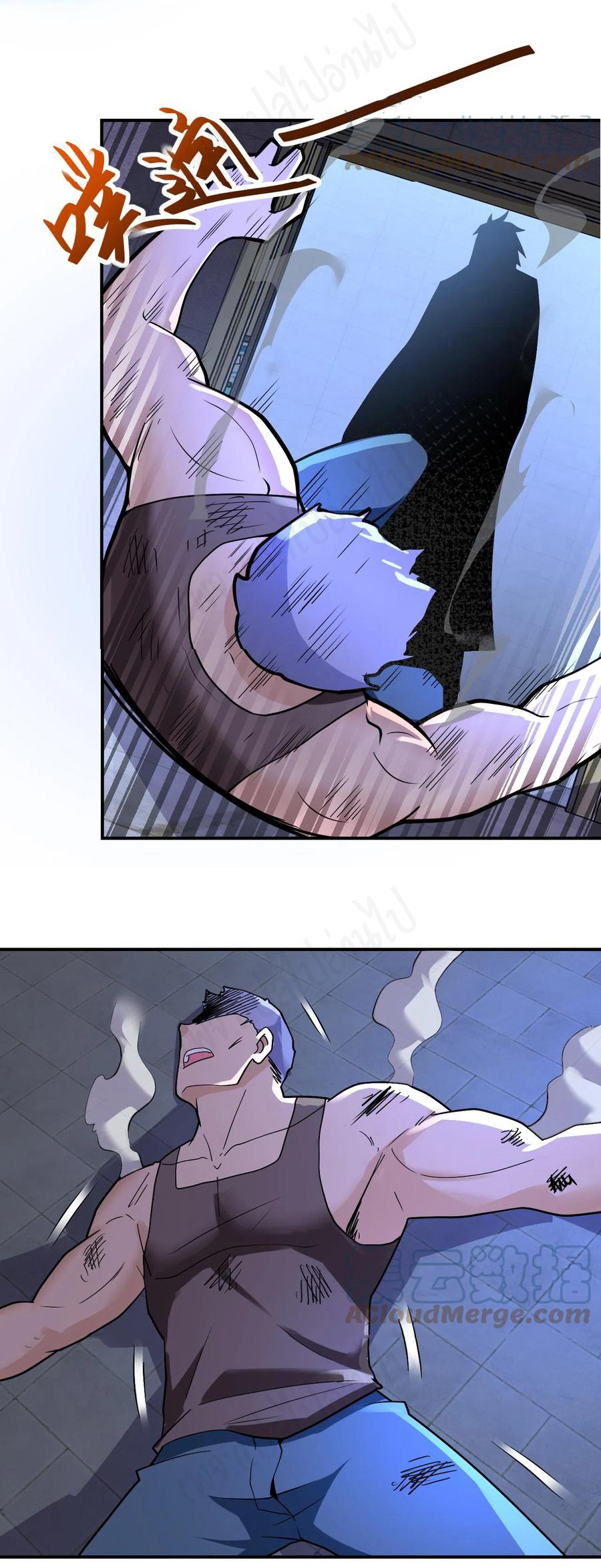 Apocalyptic Super System ตอนที่ 273 หน้า 21