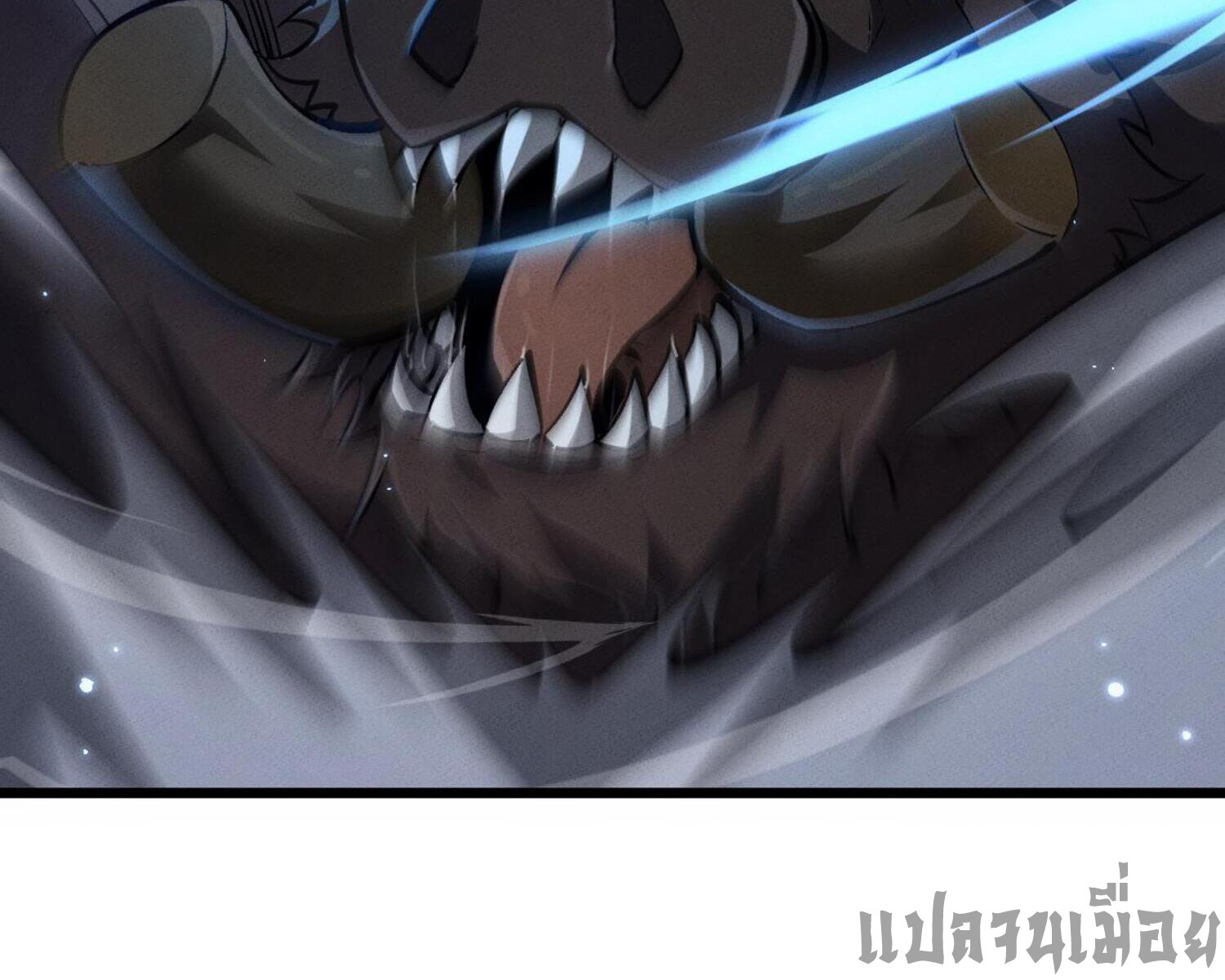 ผู้ฝึกกระบี่เต็มเวลา ตอนที่ 5 หน้า 76